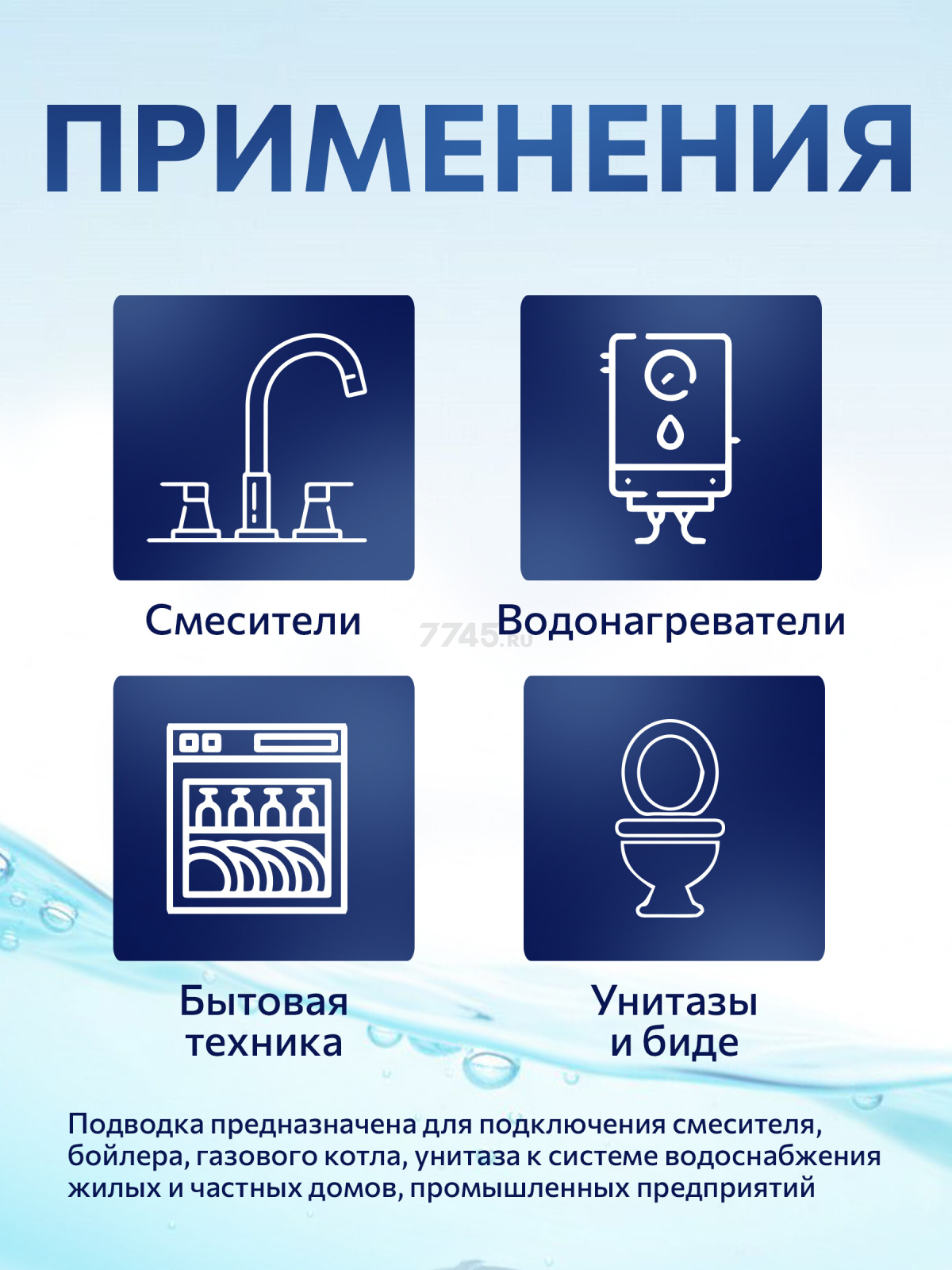 Гибкая подводка для воды штуцер М10 короткий - гайка 1/2" 120 см AV ENGINEERING (AVE203120) - Фото 2