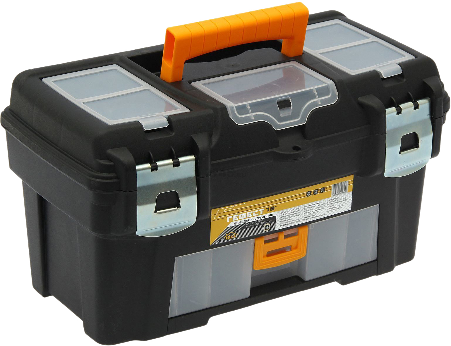 Ящик для инструмента пластмассовый ГЕФЕСТ 18 с консолью и секциями металлические замки (М2940)