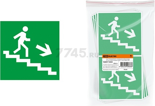 Знак-наклейка TDM Направление к эвакуационному выходу по лестнице направо вниз 150х150 мм (SQ0817-0045)