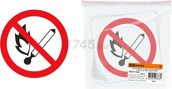 Знак-наклейка TDM Запрещается пользоваться открытым огнем и курить 180 мм (SQ0817-0026)