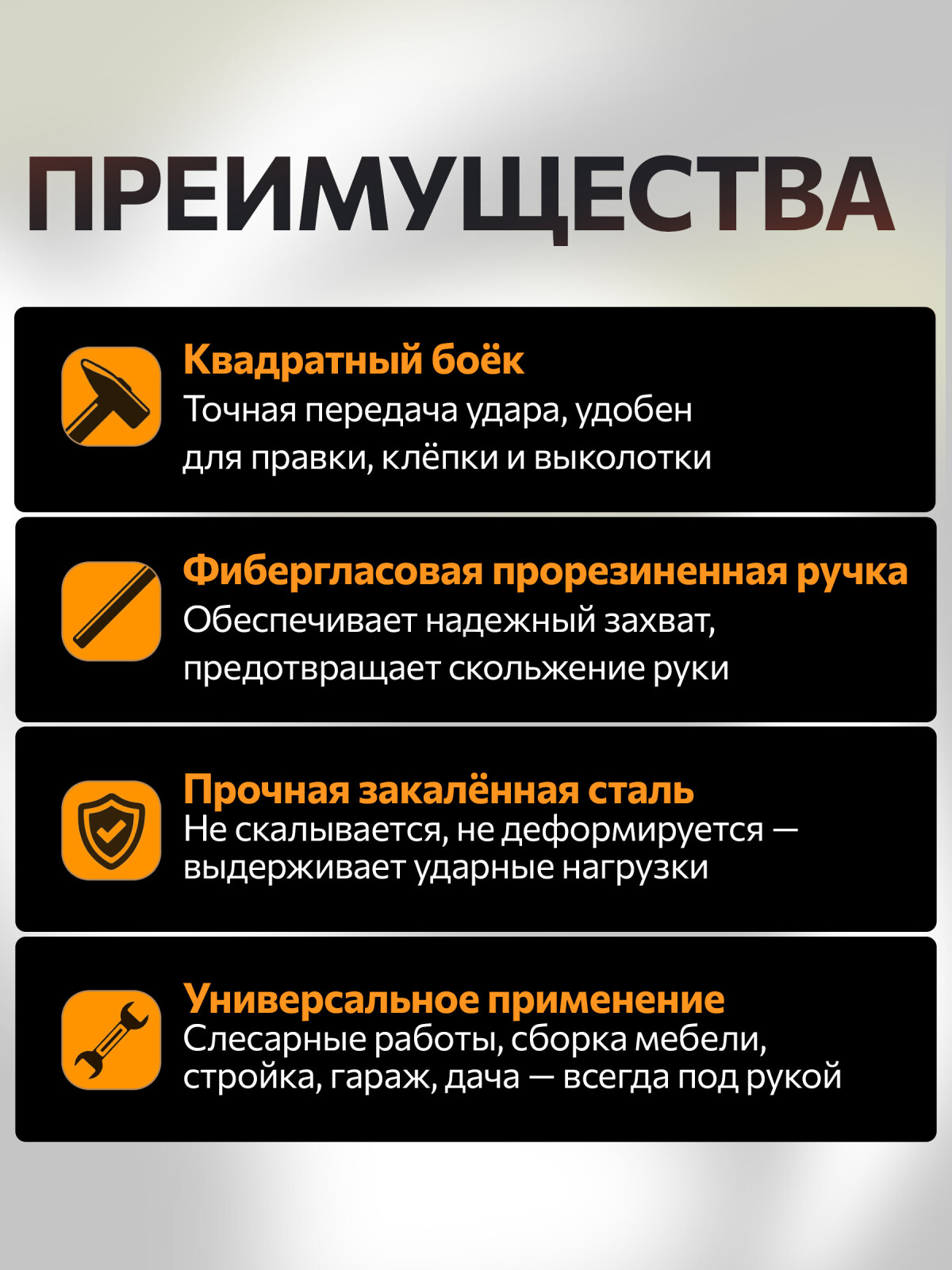 Молоток слесарный 0,2 кг STARTUL Master (ST2007-02) - Фото 2