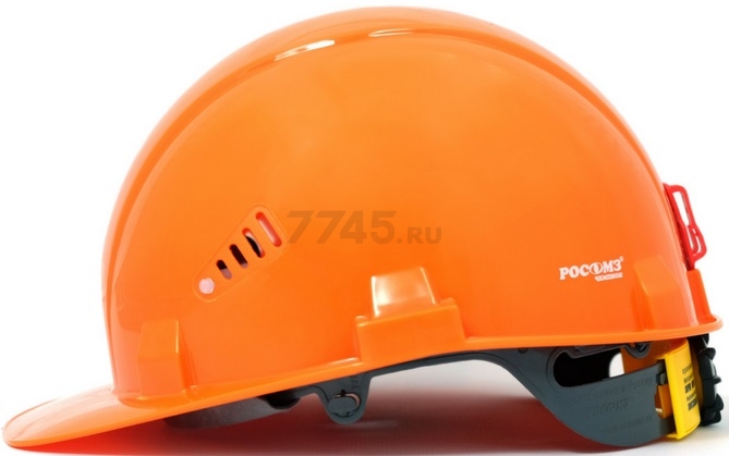Каска защитная СОМЗ 55 FavoriT оранжевая (75514)