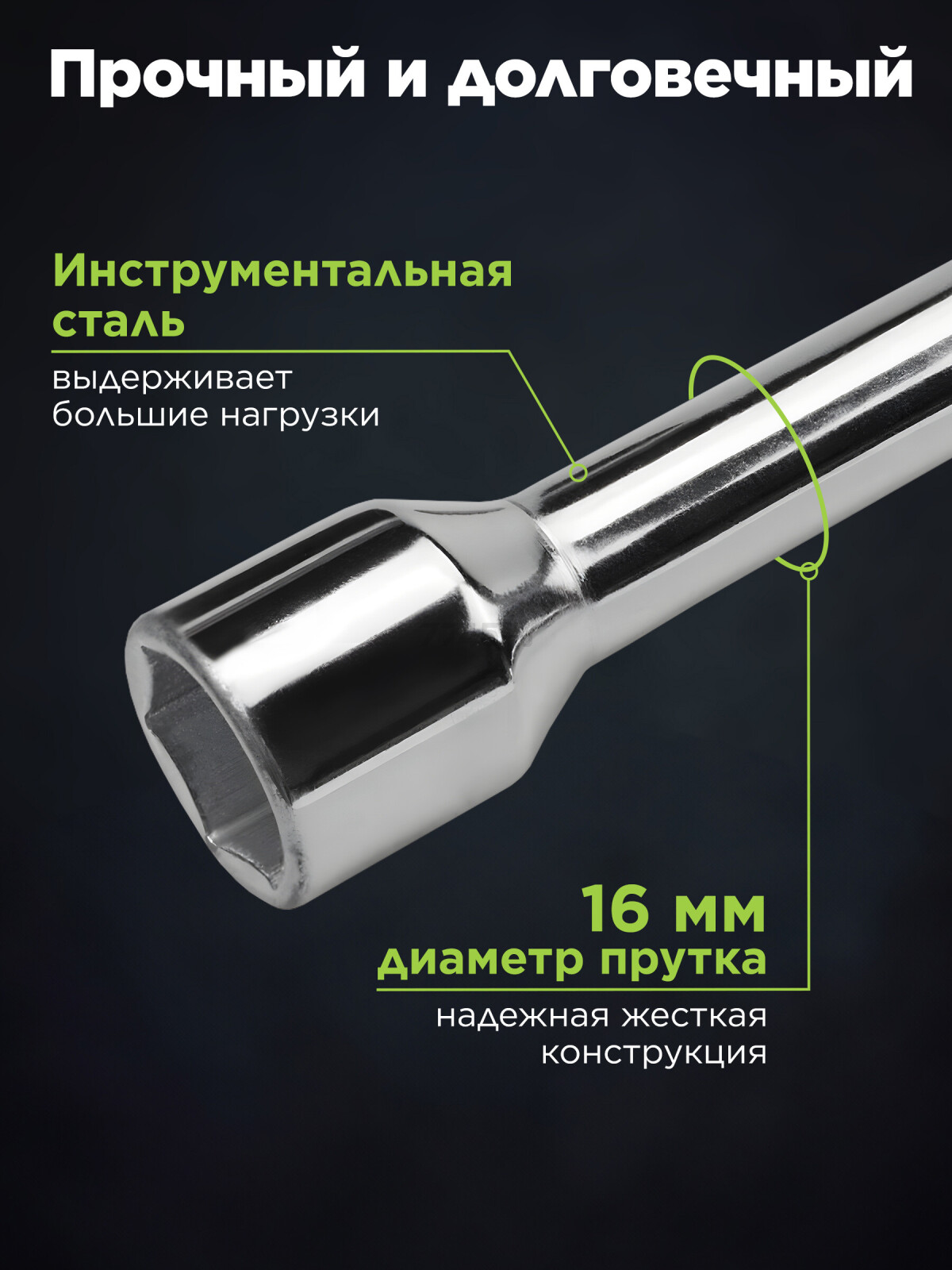 Ключ-крест 17x19x21x1/2" ВОЛАТ (19070-01) - Фото 4