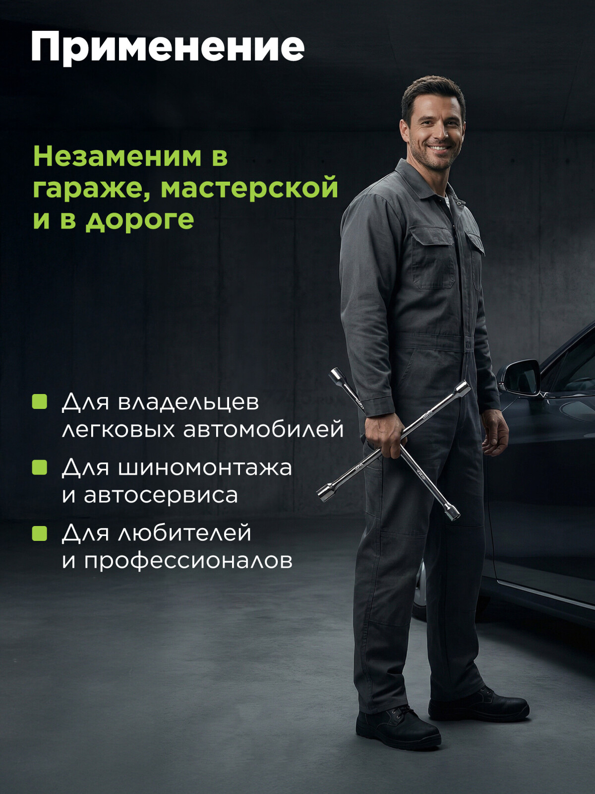 Ключ-крест 17x19x21x1/2" ВОЛАТ (19070-01) - Фото 5