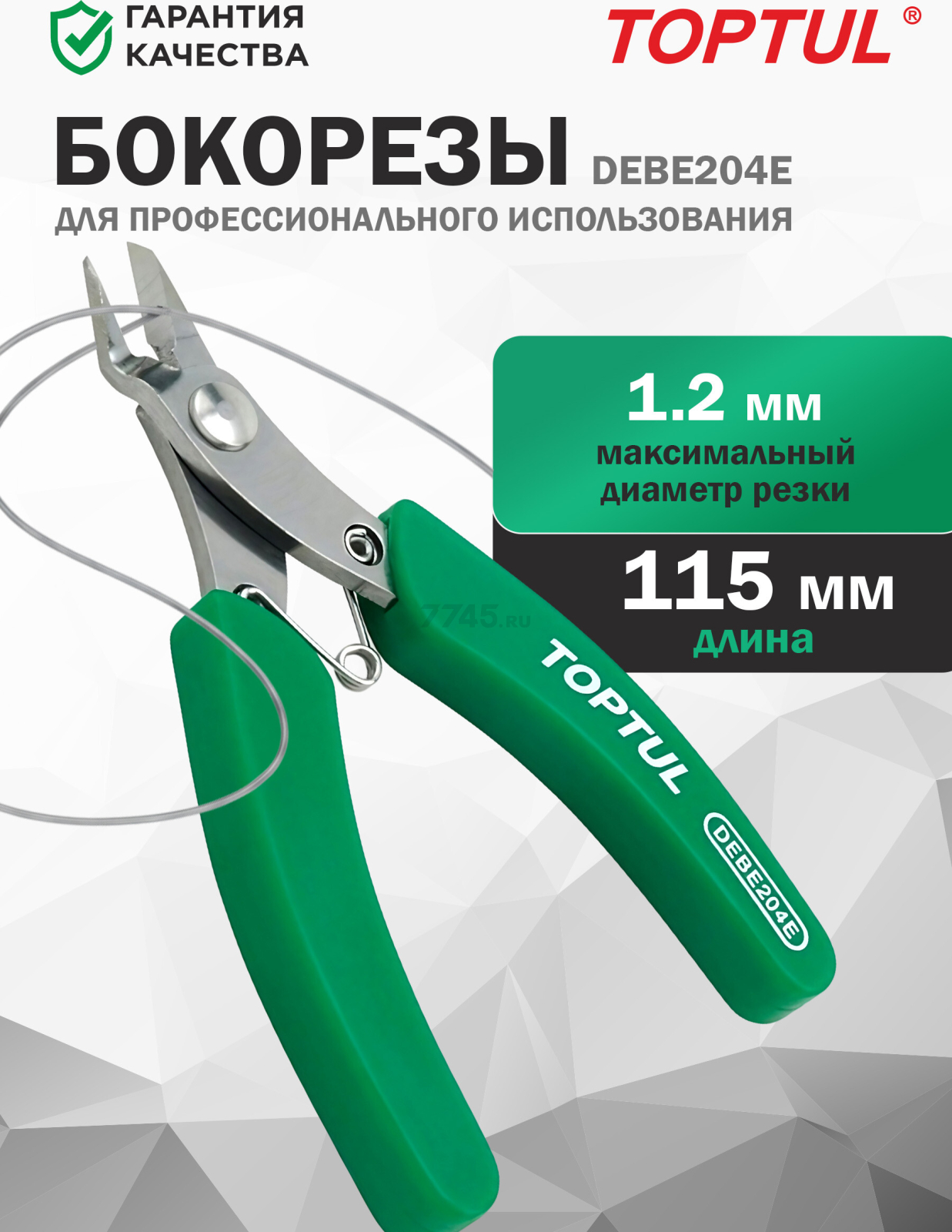 Бокорезы 115 мм TOPTUL (DEBE204E)