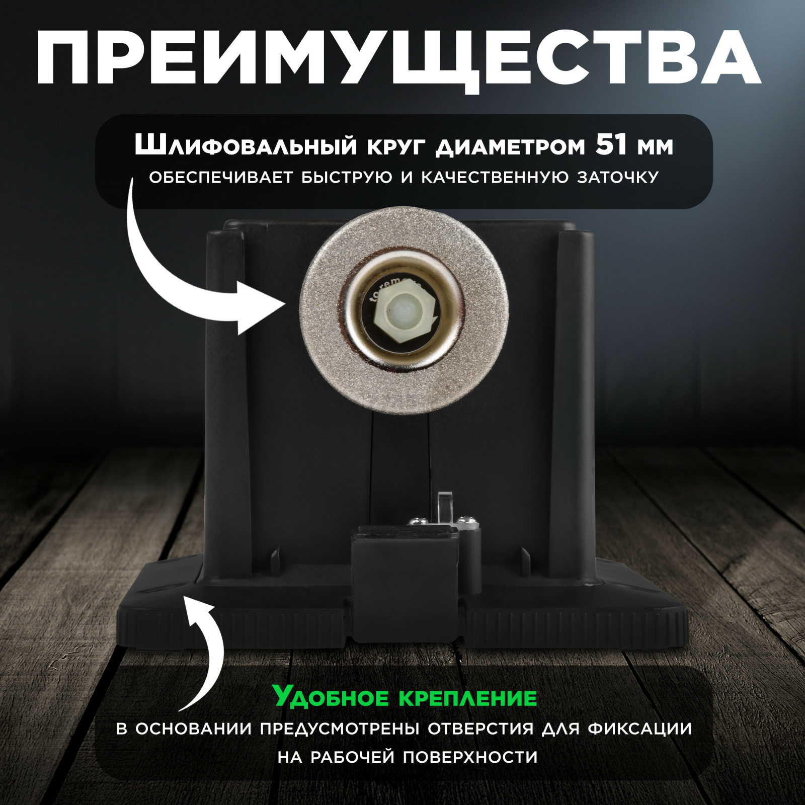 Станок точильный (точило) WORTEX UG 5110 (UG511000021) - Фото 2