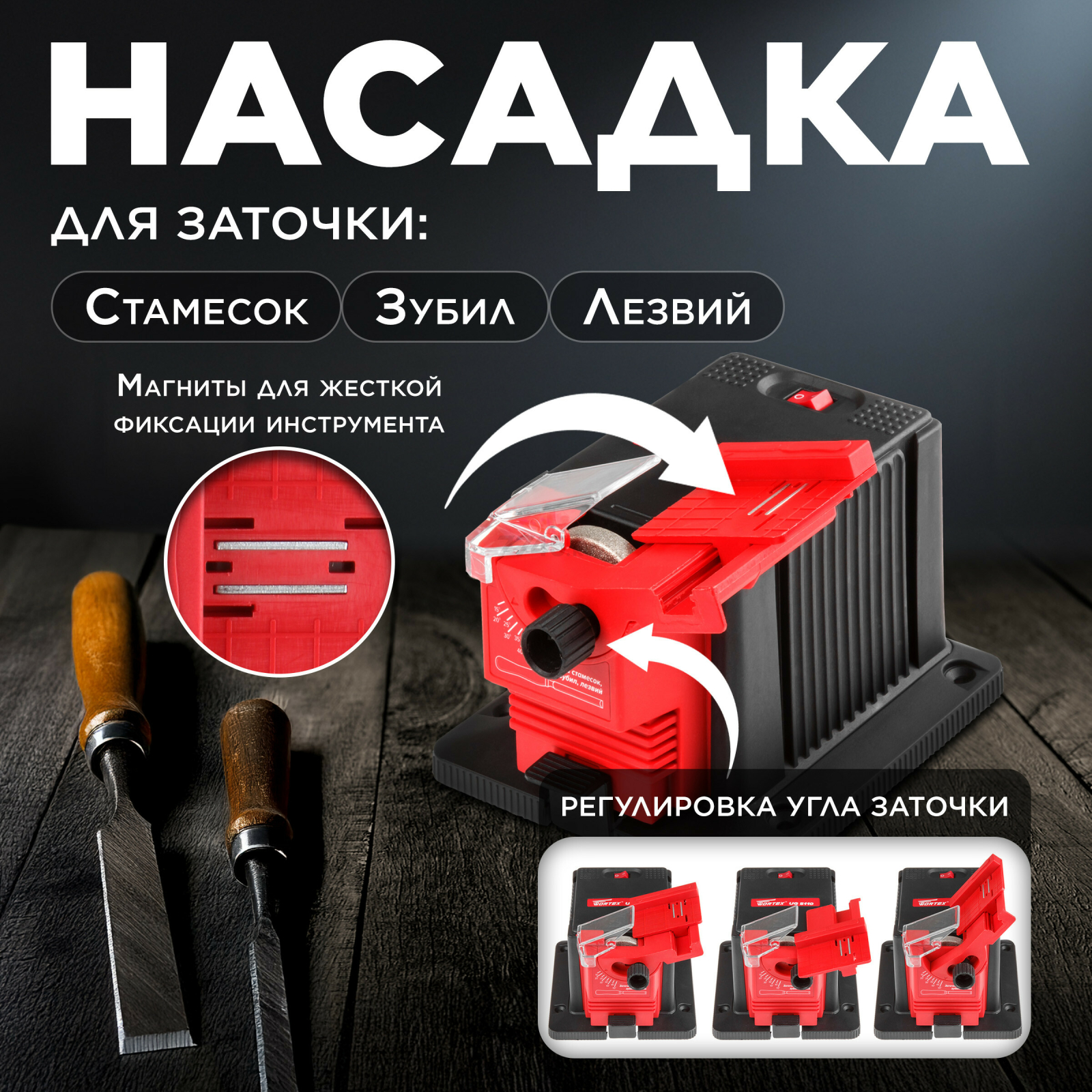 Станок точильный (точило) WORTEX UG 5110 (UG511000021) - Фото 5