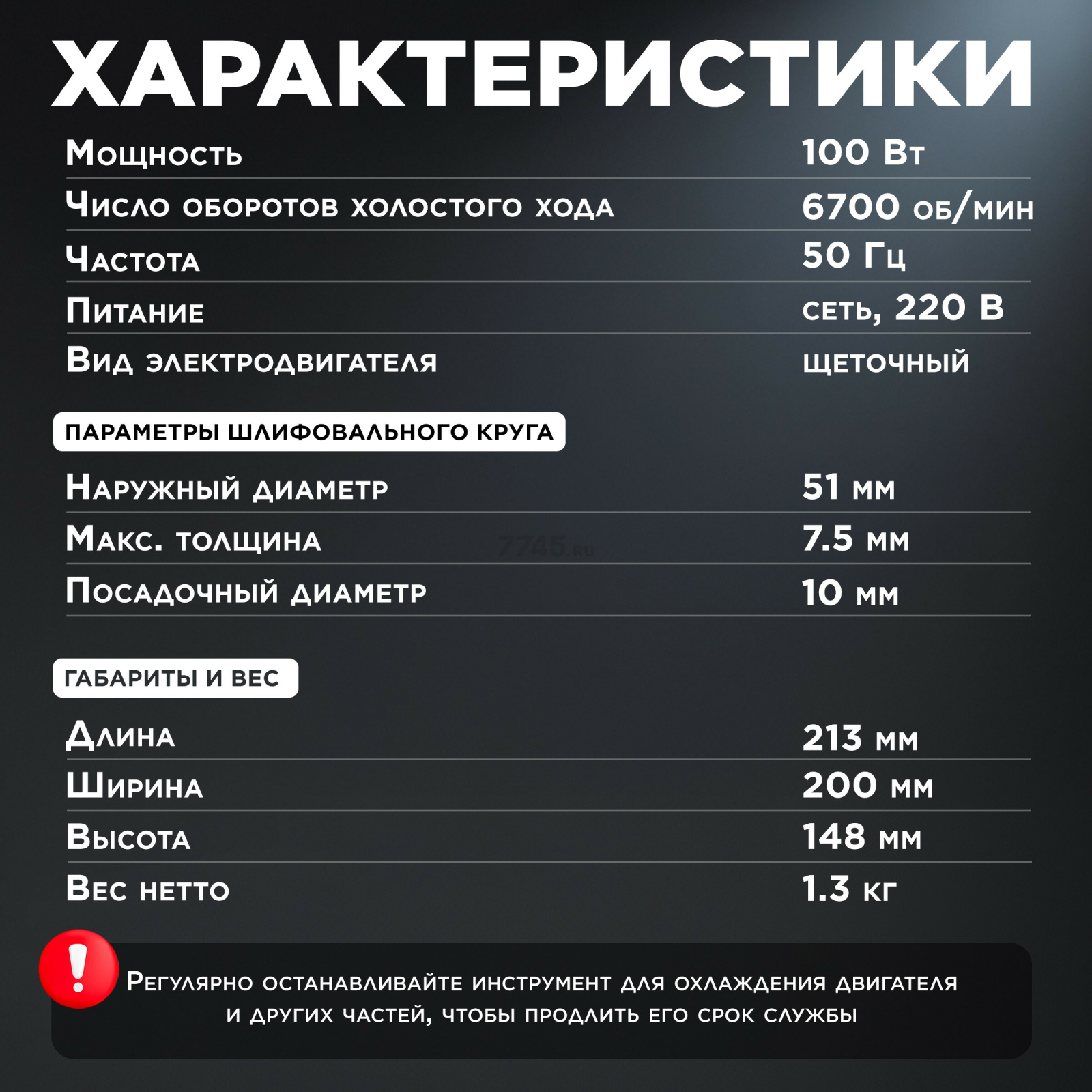 Станок точильный (точило) WORTEX UG 5110 (UG511000021) - Фото 7