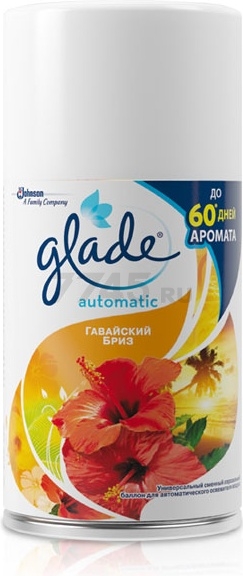 Освежитель воздуха GLADE Automatic Гавайский бриз 269 мл (4620000431343) - Фото 2
