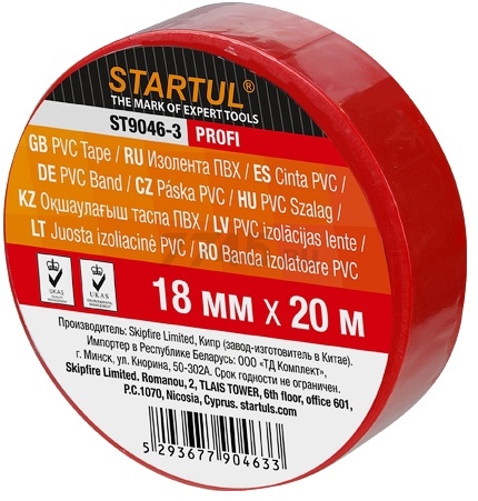 Изолента ПВХ 18 мм 20 м красная STARTUL Profi (ST9046-3)