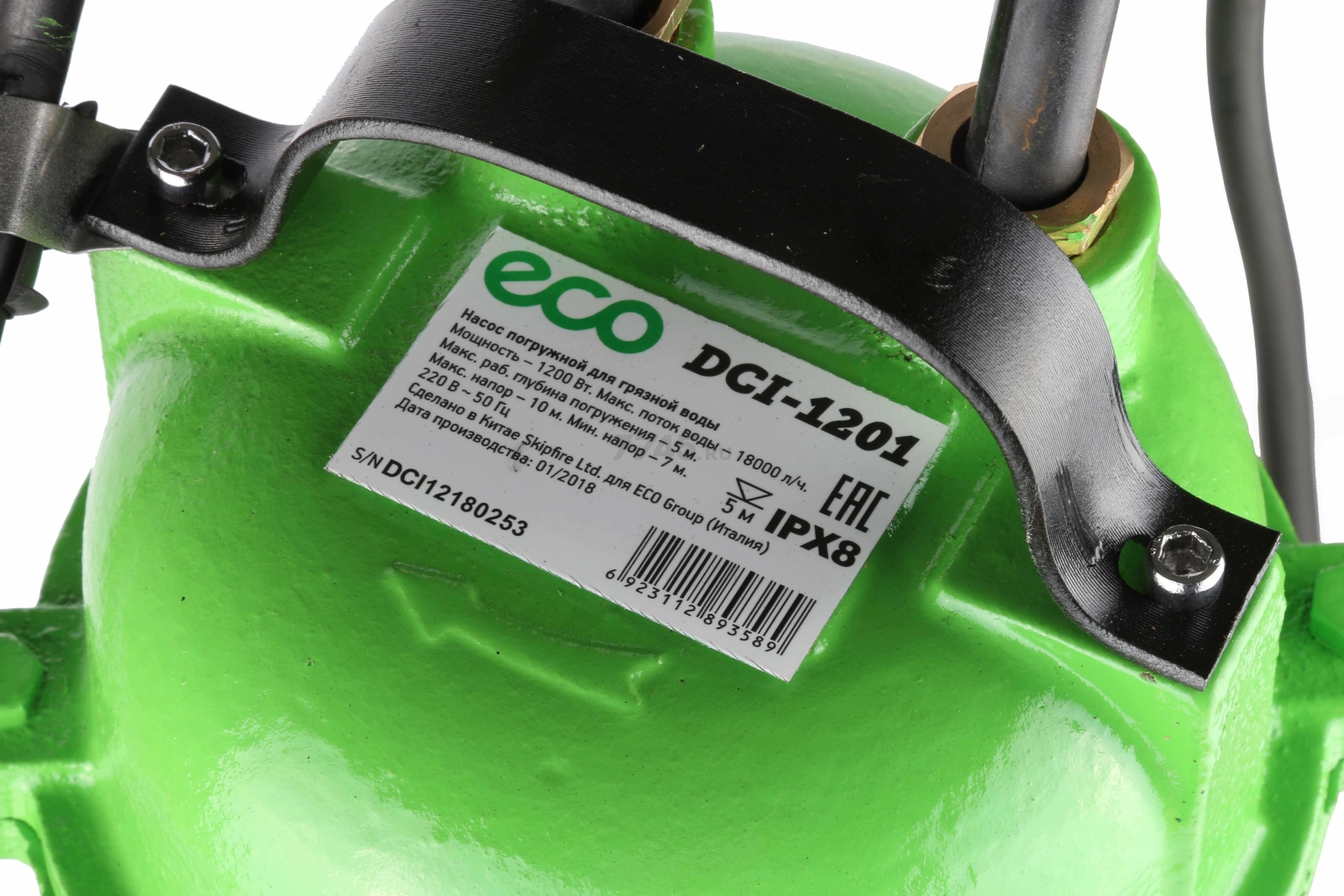 Насос дренажный ECO DCI-1201 с измельчителем - Фото 3