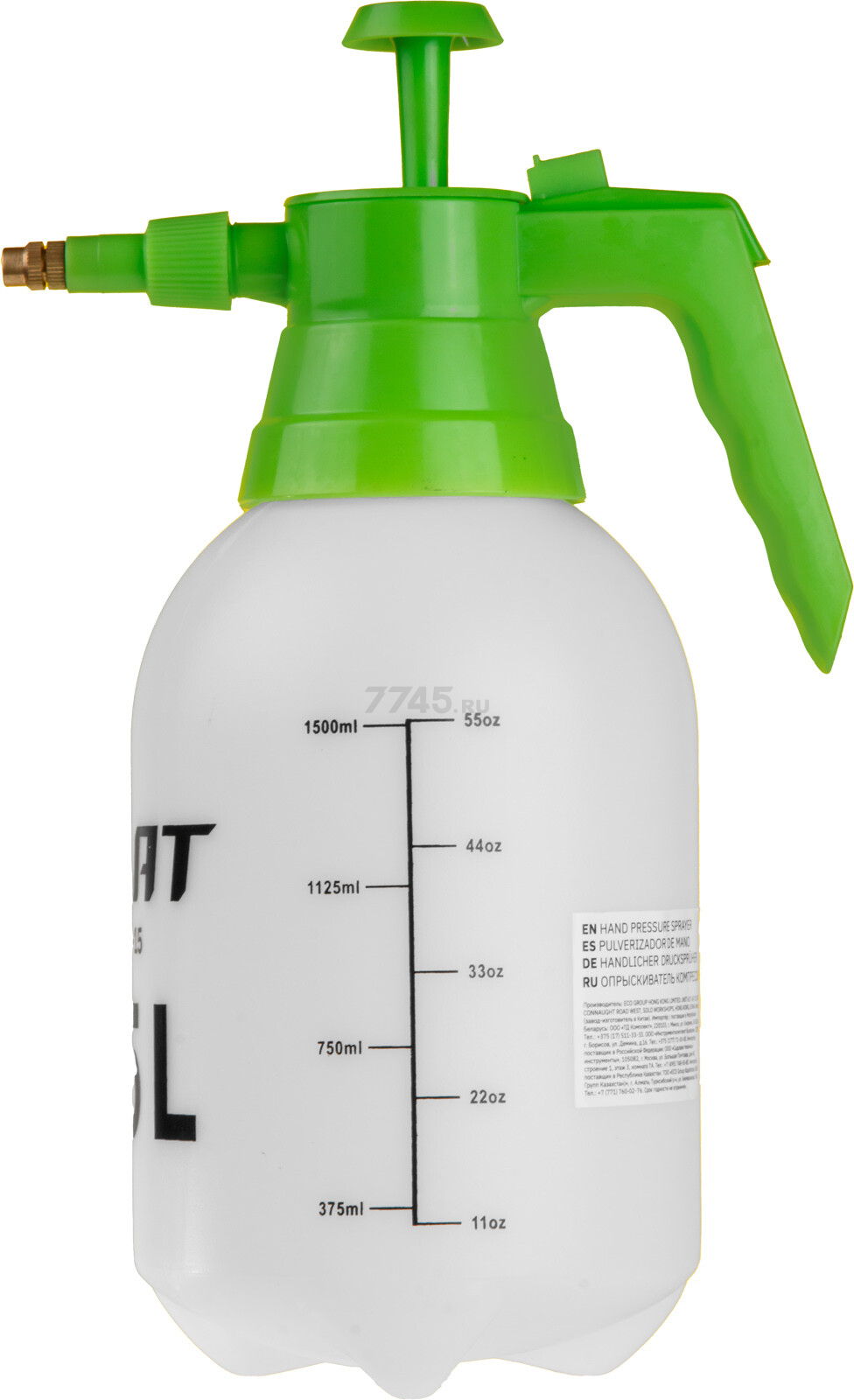 Опрыскиватель ручной 1,5 л ВОЛАТ (57020-15) - Фото 2