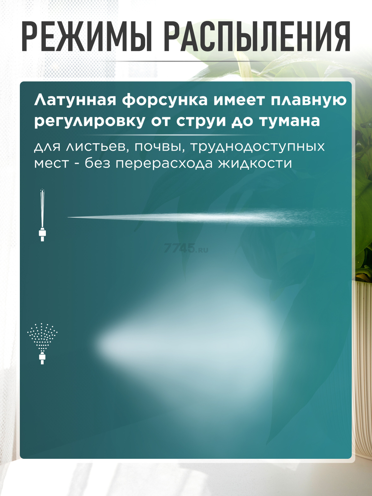 Опрыскиватель ручной 2 л ВОЛАТ (57020-20) - Фото 3