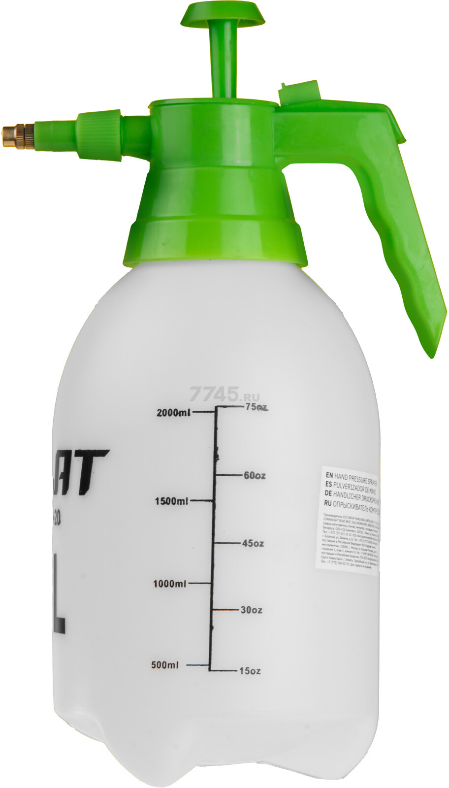 Опрыскиватель ручной 2 л ВОЛАТ (57020-20) - Фото 7