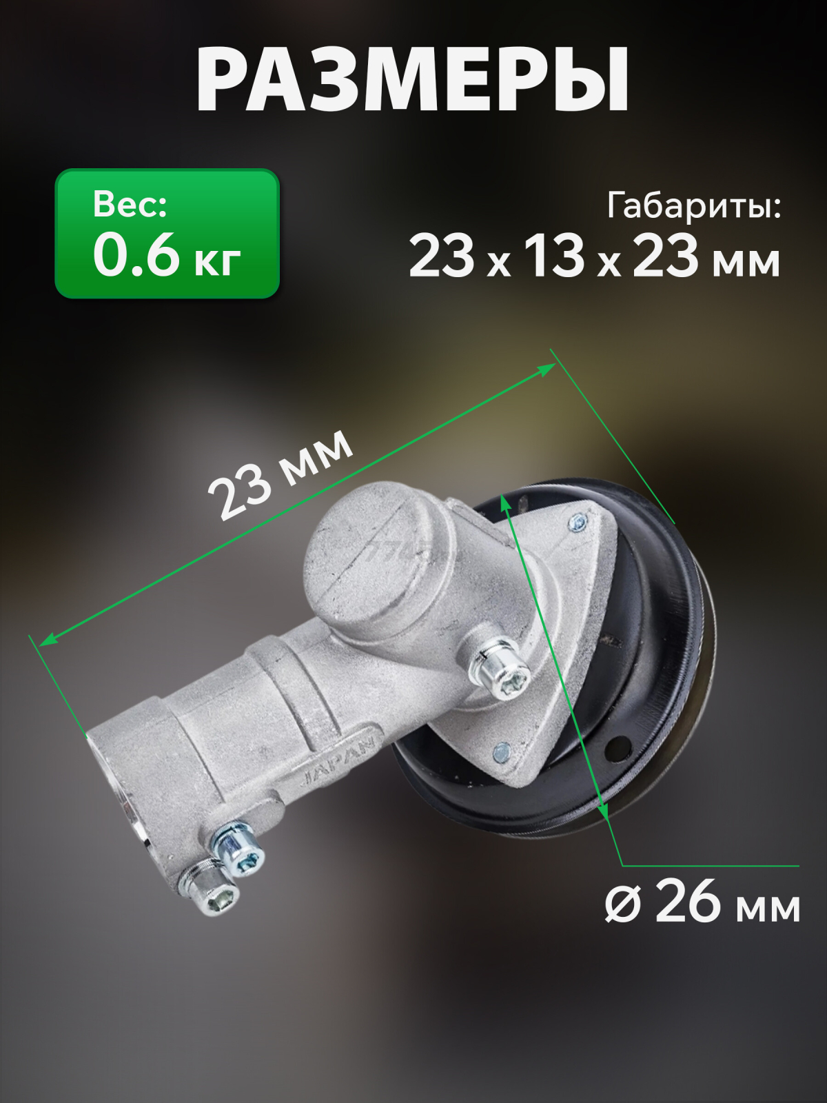 Редуктор для триммера/мотокосы ECO GTP-X010 - Фото 4