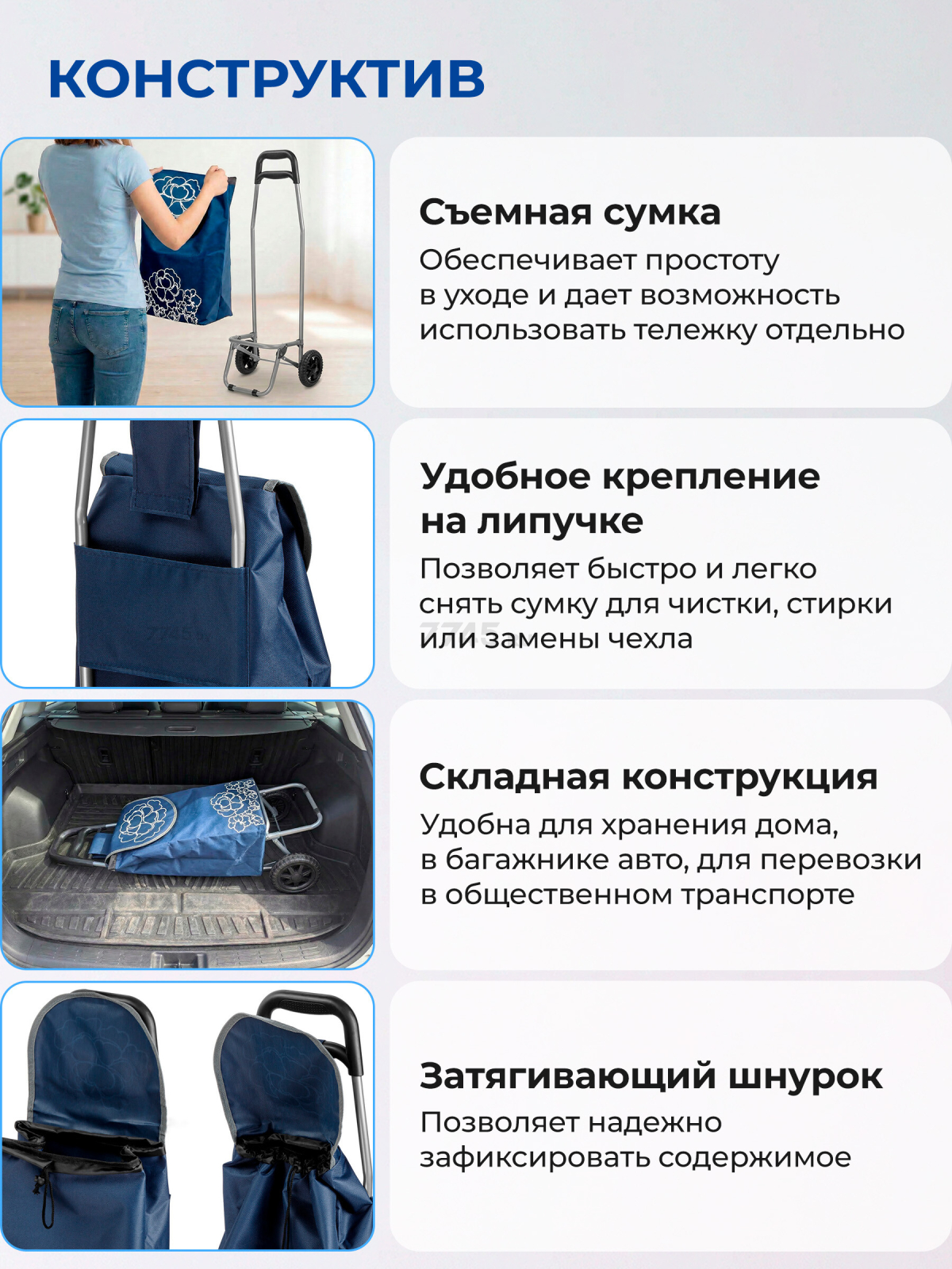 Сумка-тележка хозяйственная PERFECTO LINEA 20 кг (42-661010) - Фото 4