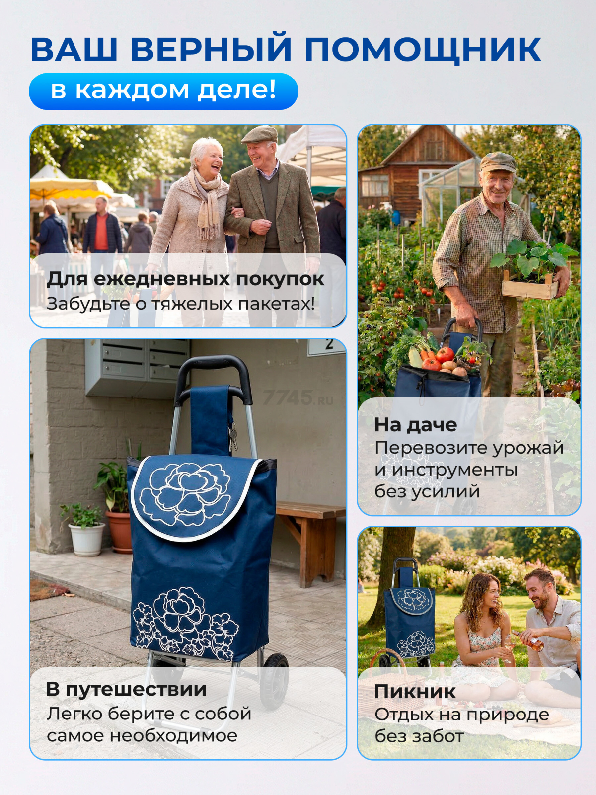 Сумка-тележка хозяйственная PERFECTO LINEA 20 кг (42-661010) - Фото 5