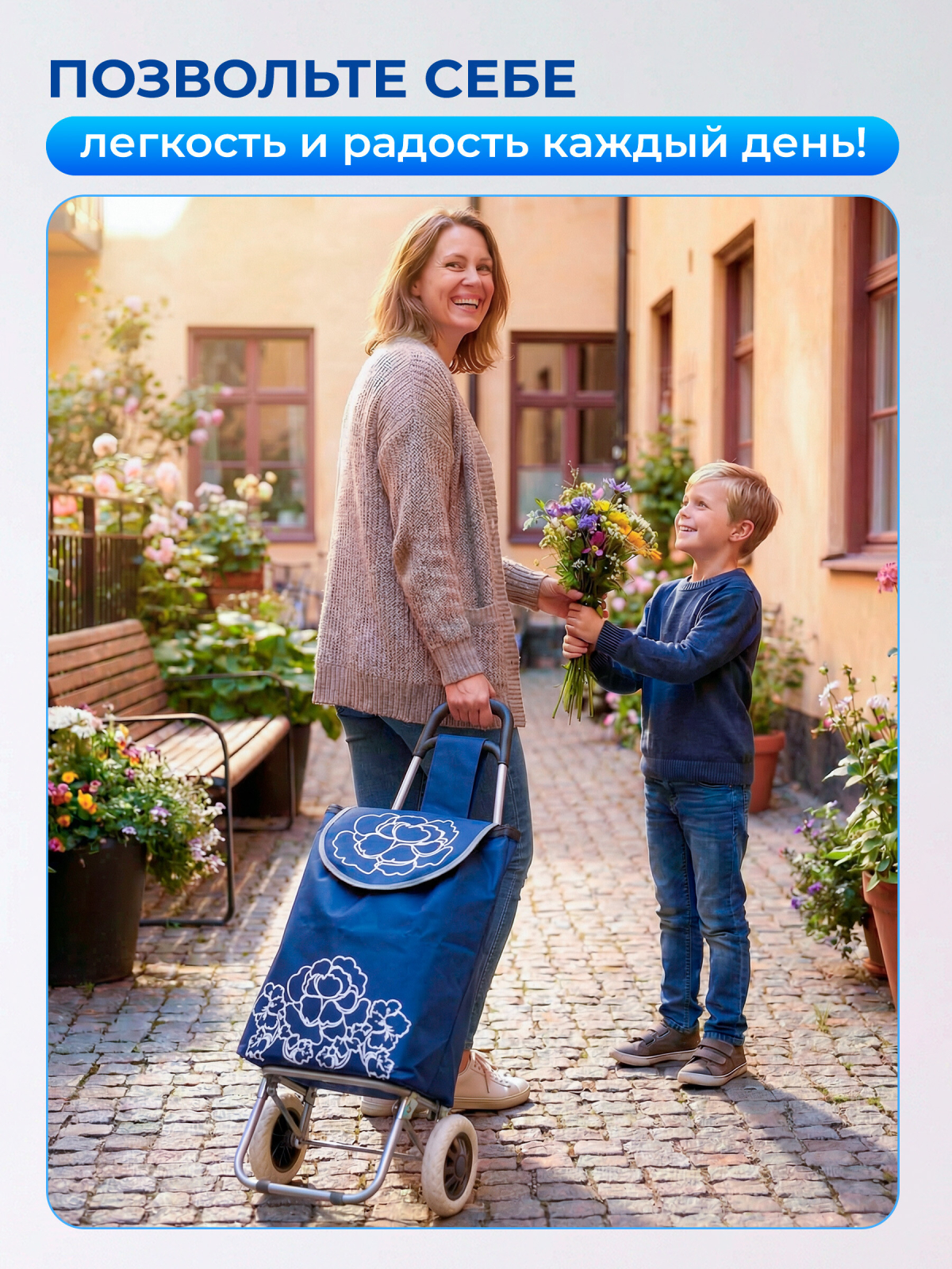 Сумка-тележка хозяйственная PERFECTO LINEA 20 кг (42-661010) - Фото 6