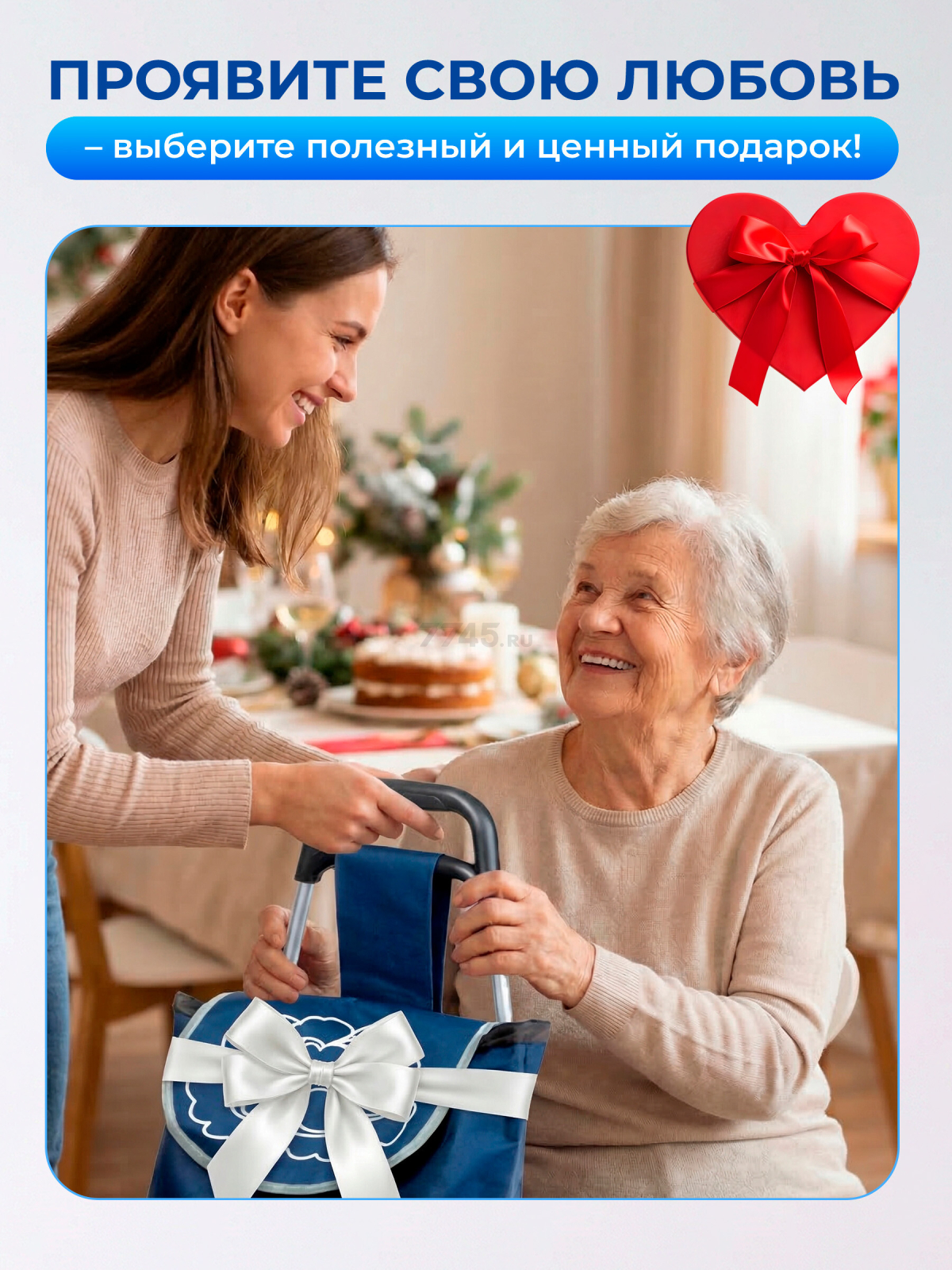 Сумка-тележка хозяйственная PERFECTO LINEA 20 кг (42-661010) - Фото 7