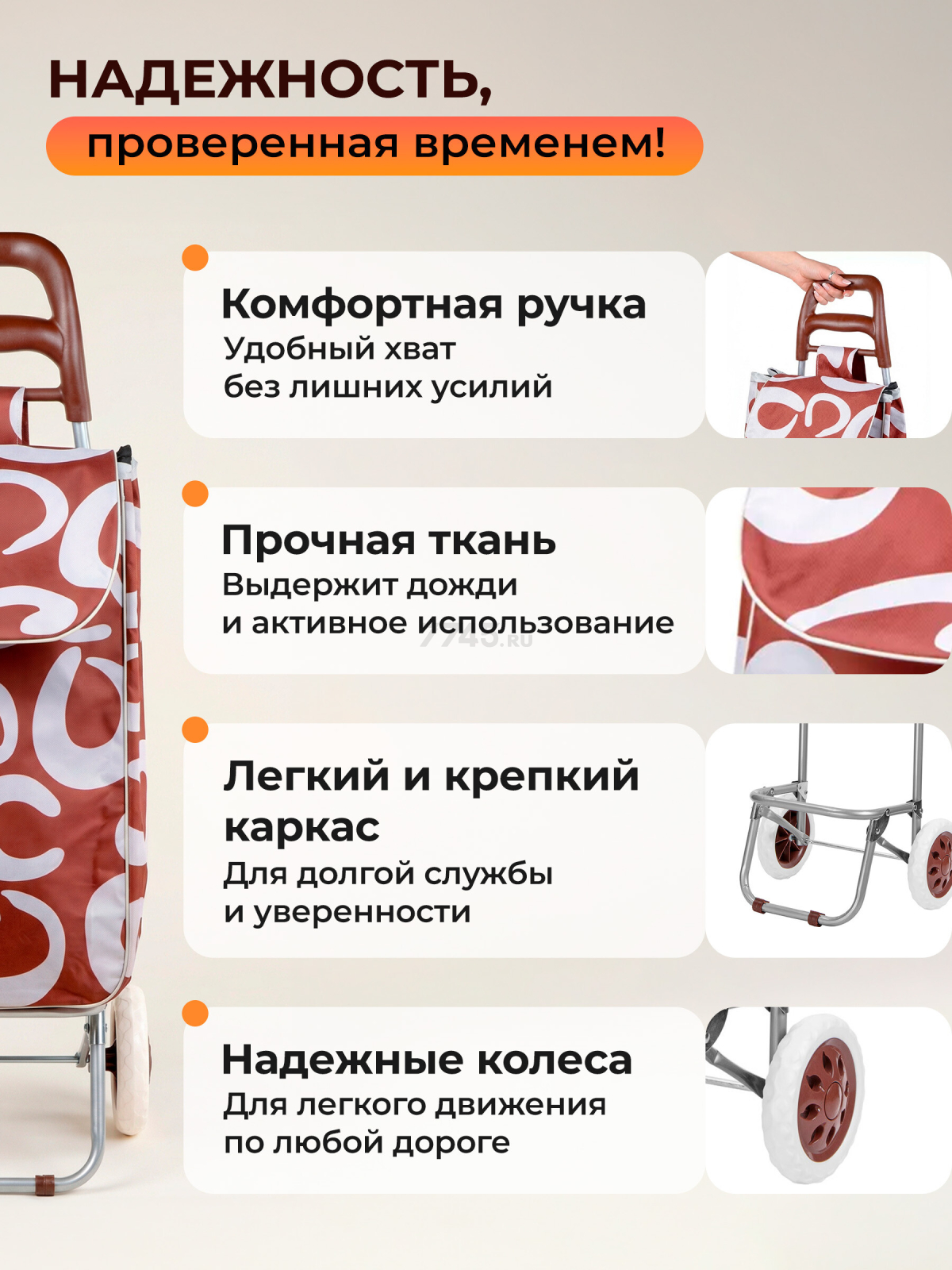 Сумка-тележка хозяйственная PERFECTO LINEA 30 кг (42-307013) - Фото 3