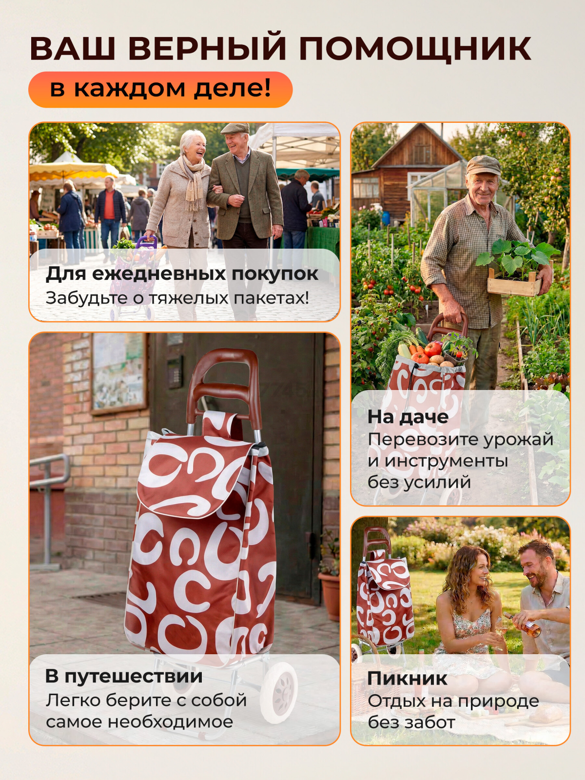 Сумка-тележка хозяйственная PERFECTO LINEA 30 кг (42-307013) - Фото 5