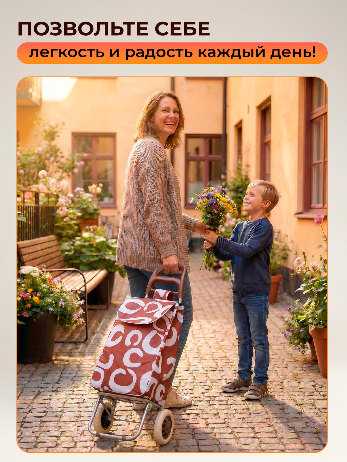 Сумка-тележка хозяйственная PERFECTO LINEA 30 кг (42-307013) - Фото 6