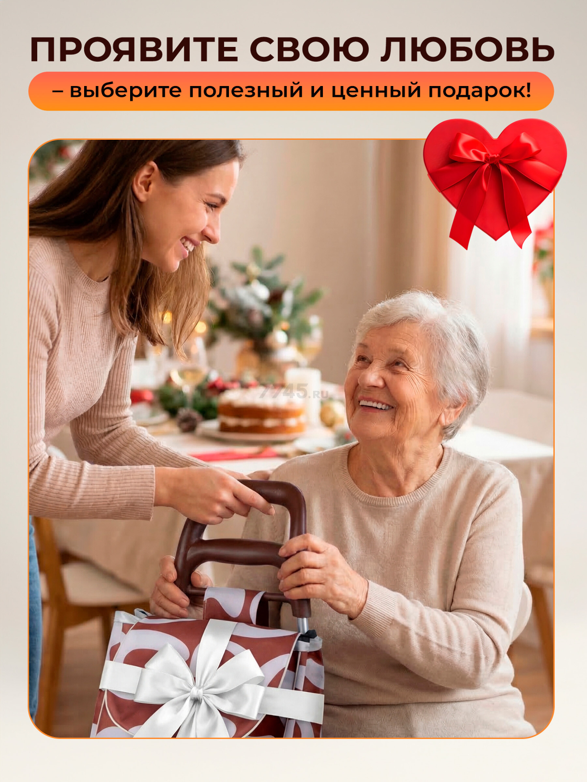 Сумка-тележка хозяйственная PERFECTO LINEA 30 кг (42-307013) - Фото 7