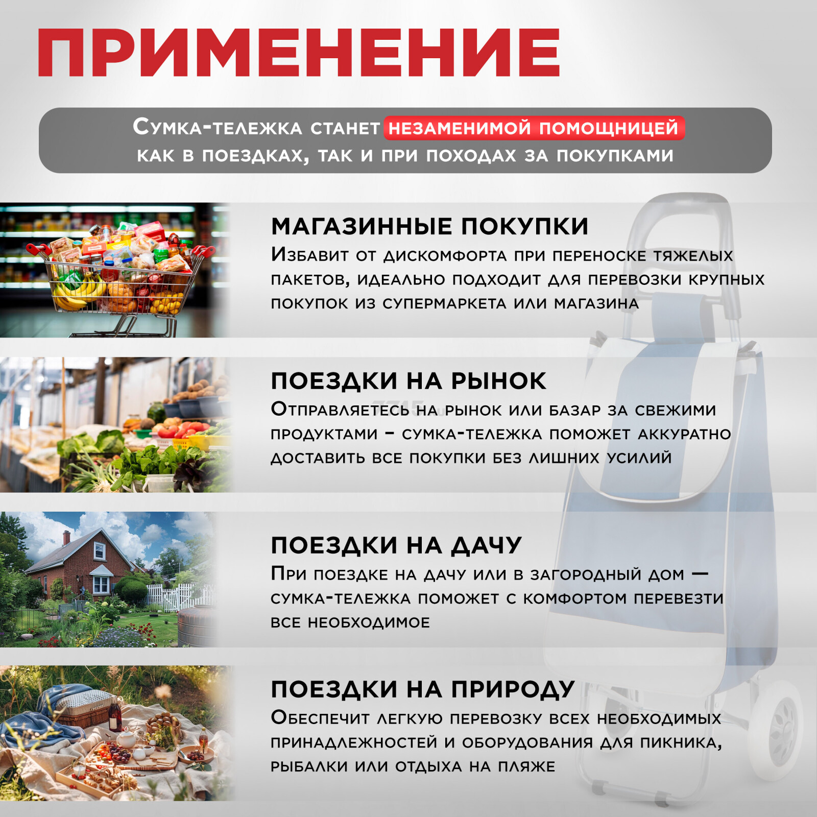 Сумка-тележка хозяйственная PERFECTO LINEA 30 кг (42-307020) - Фото 5