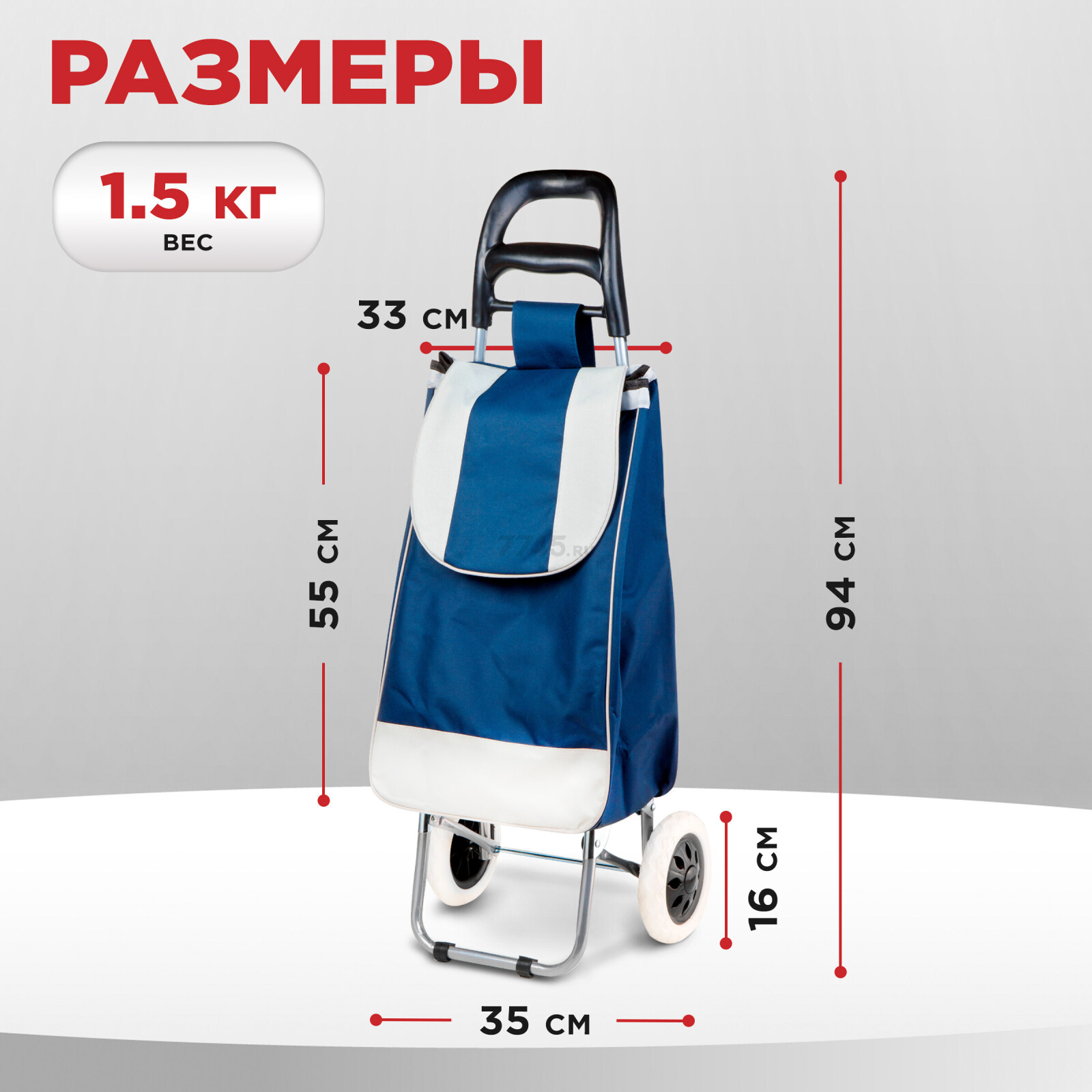 Сумка-тележка хозяйственная PERFECTO LINEA 30 кг (42-307020) - Фото 6