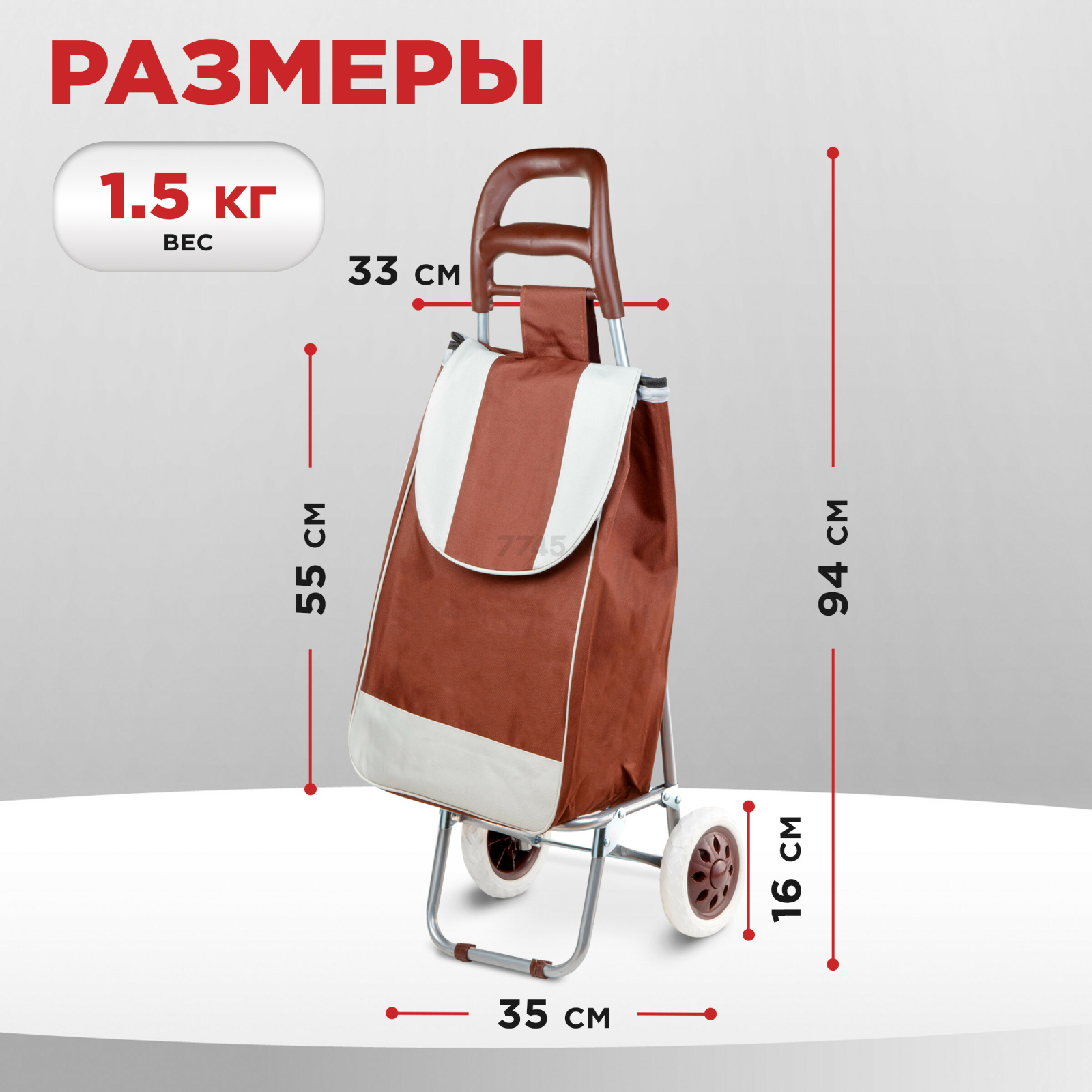 Сумка-тележка хозяйственная PERFECTO LINEA 30 кг (42-307023) - Фото 6