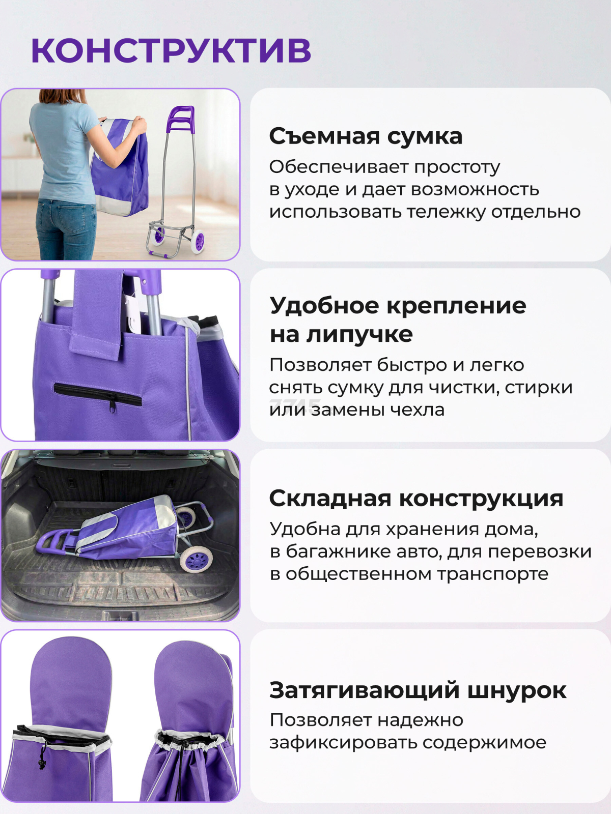 Сумка-тележка хозяйственная PERFECTO LINEA 30 кг (42-307022) - Фото 4