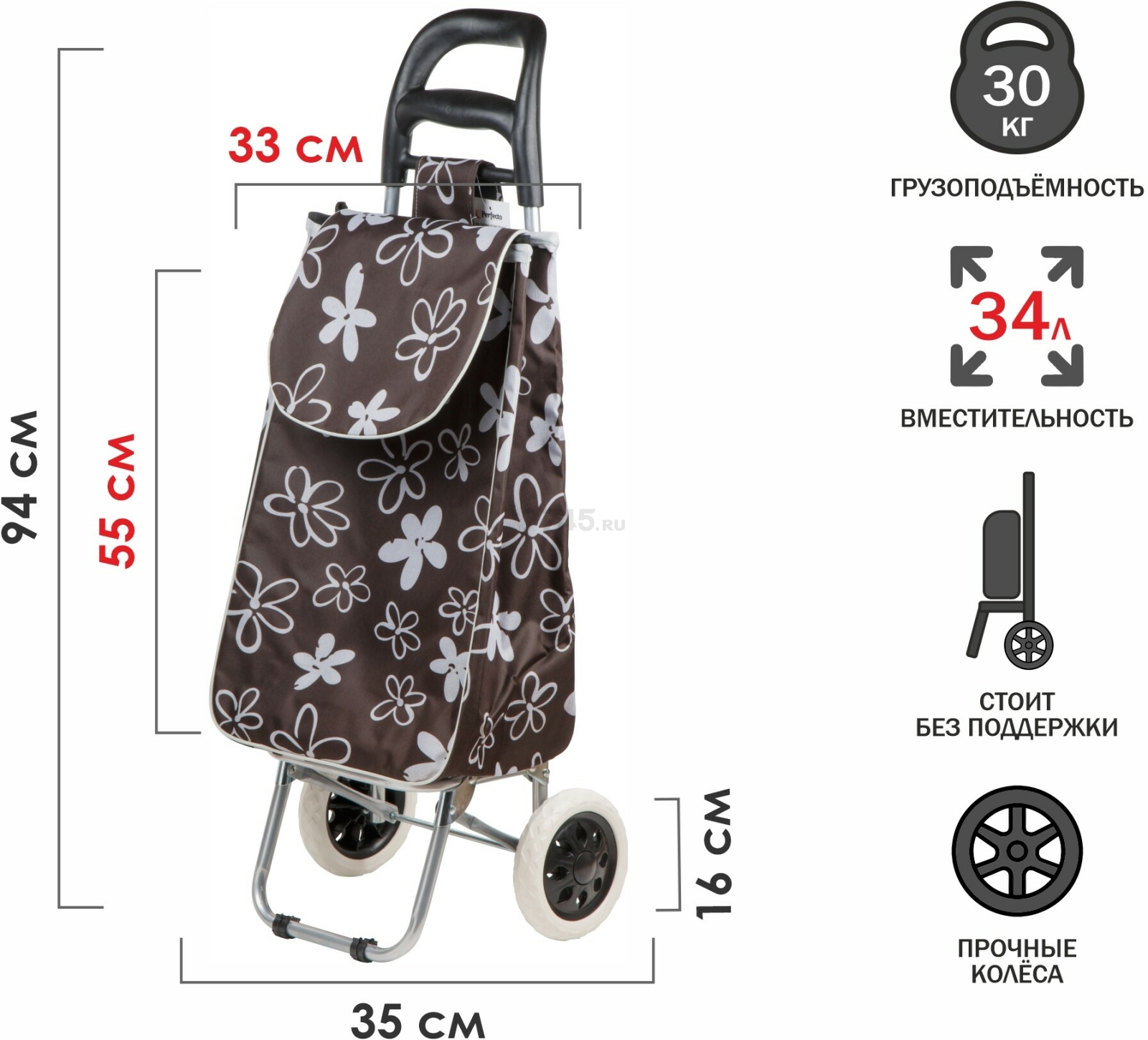 Сумка-тележка хозяйственная PERFECTO LINEA 30 кг (42-307011) - Фото 2