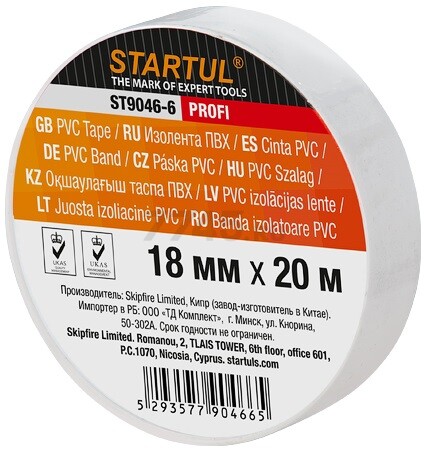 Изолента ПВХ 18 мм 20 м белая STARTUL Profi (ST9046-6)