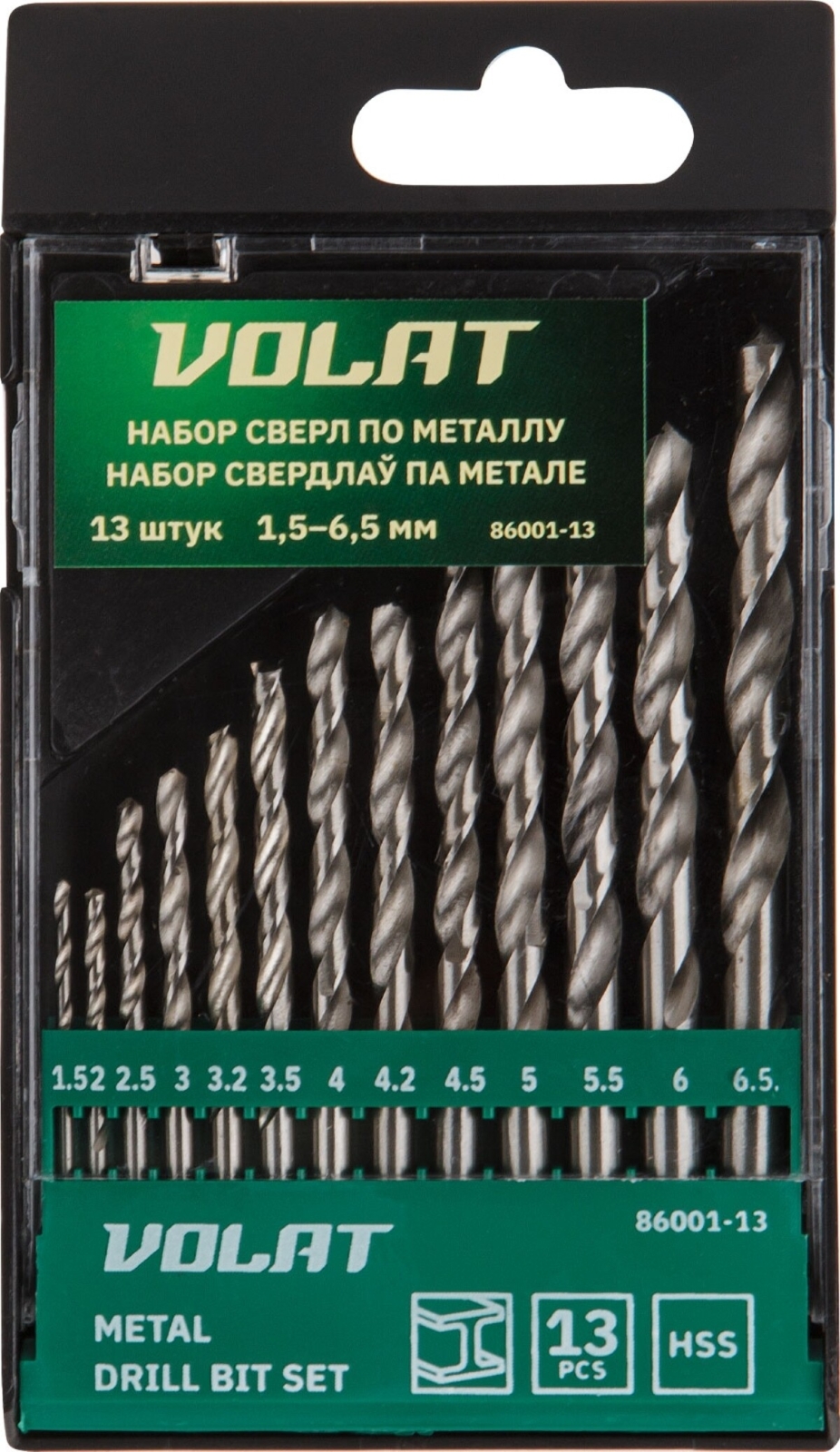 Набор сверл по металлу 1,5-6,5 мм 13 штук ВОЛАТ (86001-13) - Фото 5