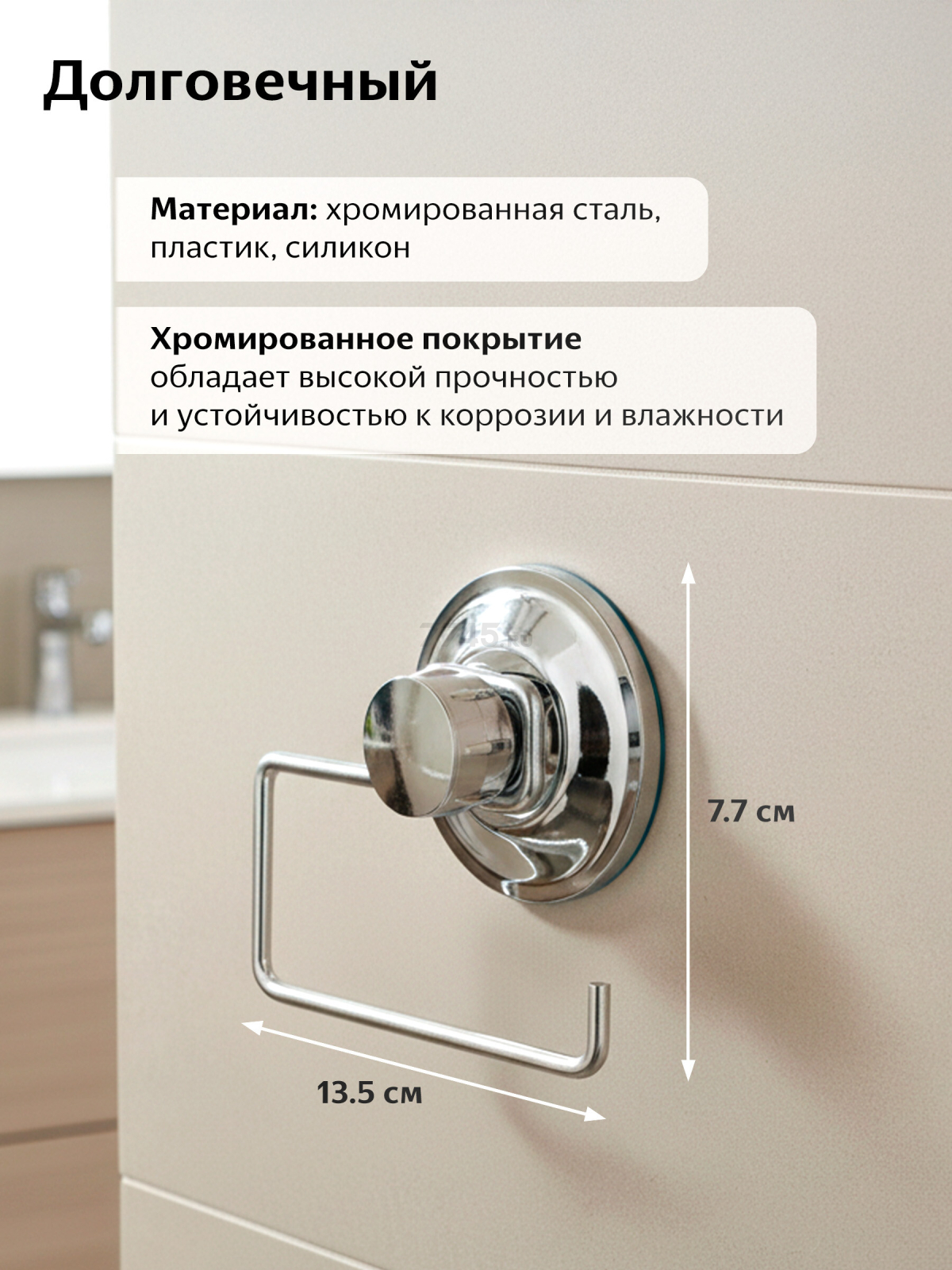 Держатель для туалетной бумаги PERFECTO LINEA Fix Lock (35-389000) - Фото 3