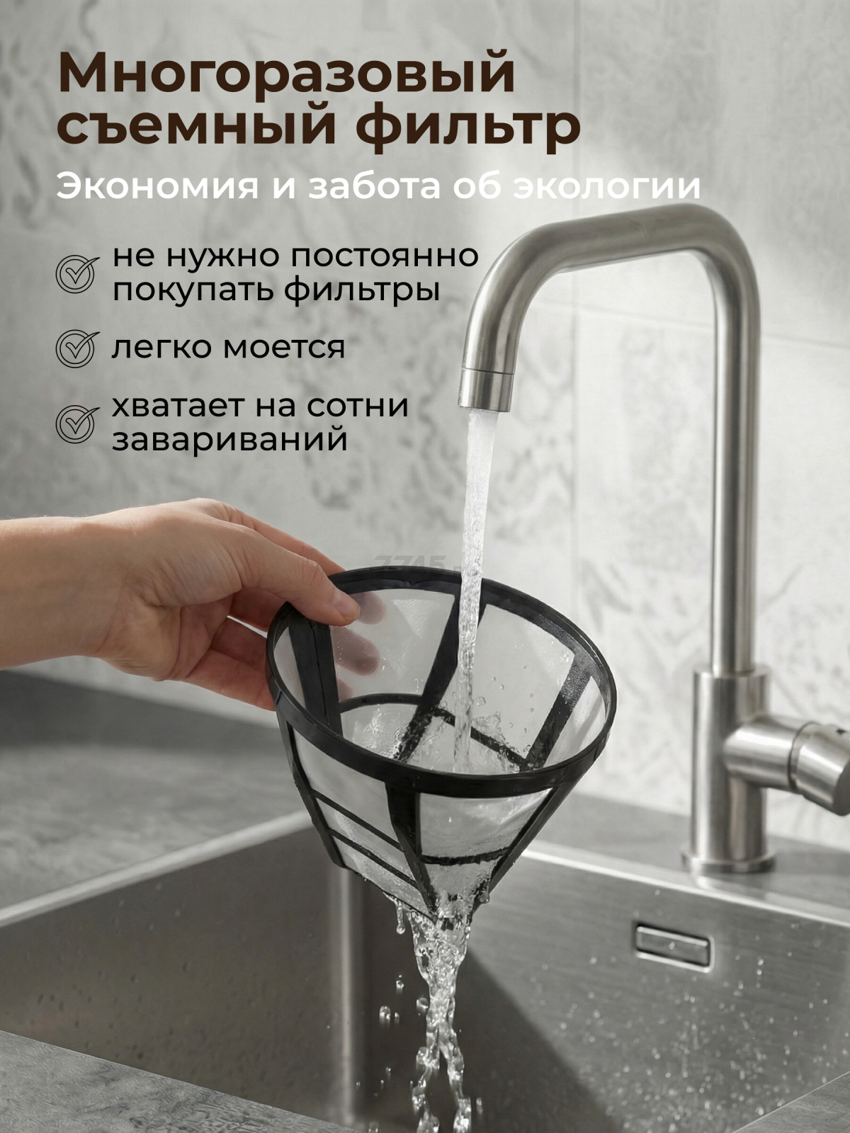 Кофеварка NORMANN ACM-227 - Фото 5