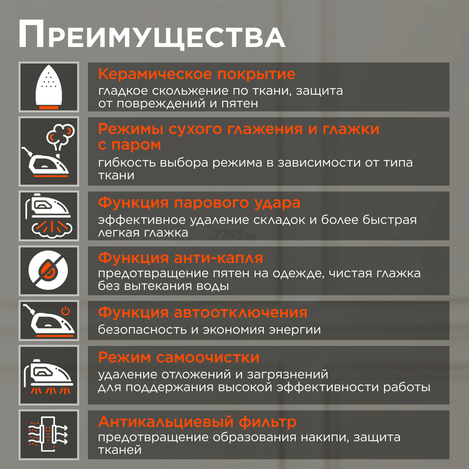 Утюг NORMANN AIR-507 - Фото 2