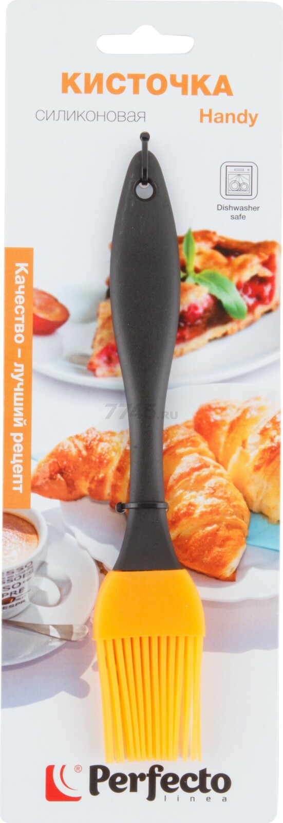 Кисточка силиконовая PERFECTO LINEA Handy (21-010000) - Фото 2