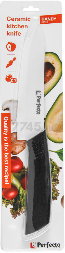 Нож кухонный PERFECTO LINEA Handy (21-005600) - Фото 3