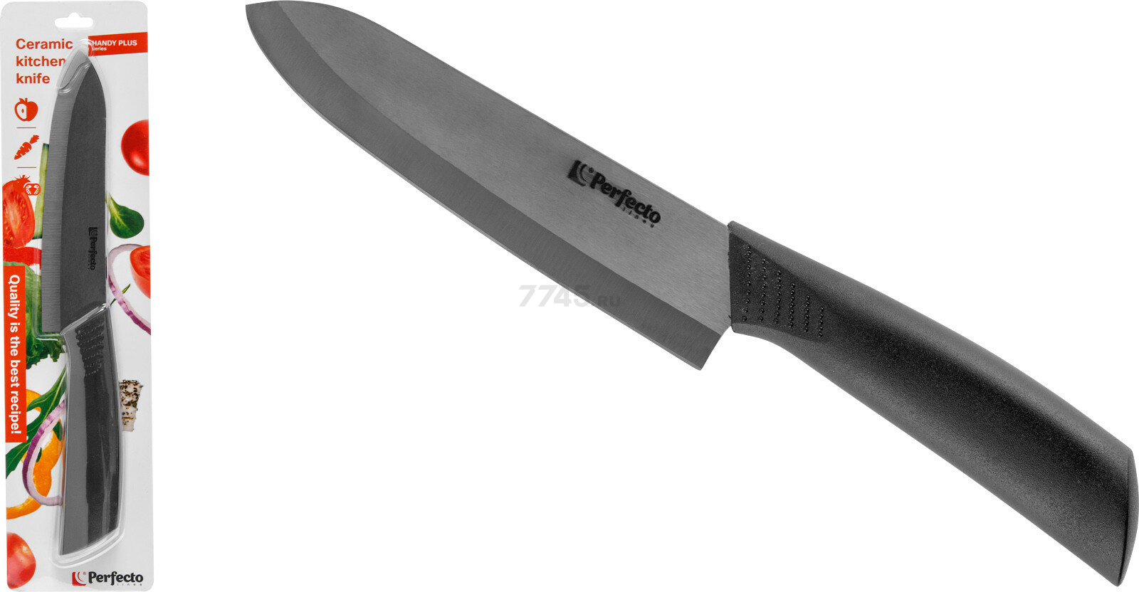 Нож кухонный PERFECTO LINEA Handy Plus (21-005601)