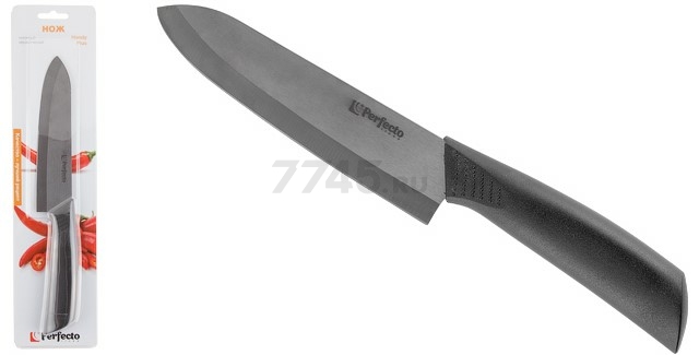 Нож кухонный PERFECTO LINEA Handy Plus (21-005601)