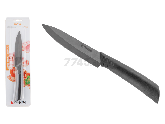 Нож кухонный PERFECTO LINEA Handy Plus (21-005401)