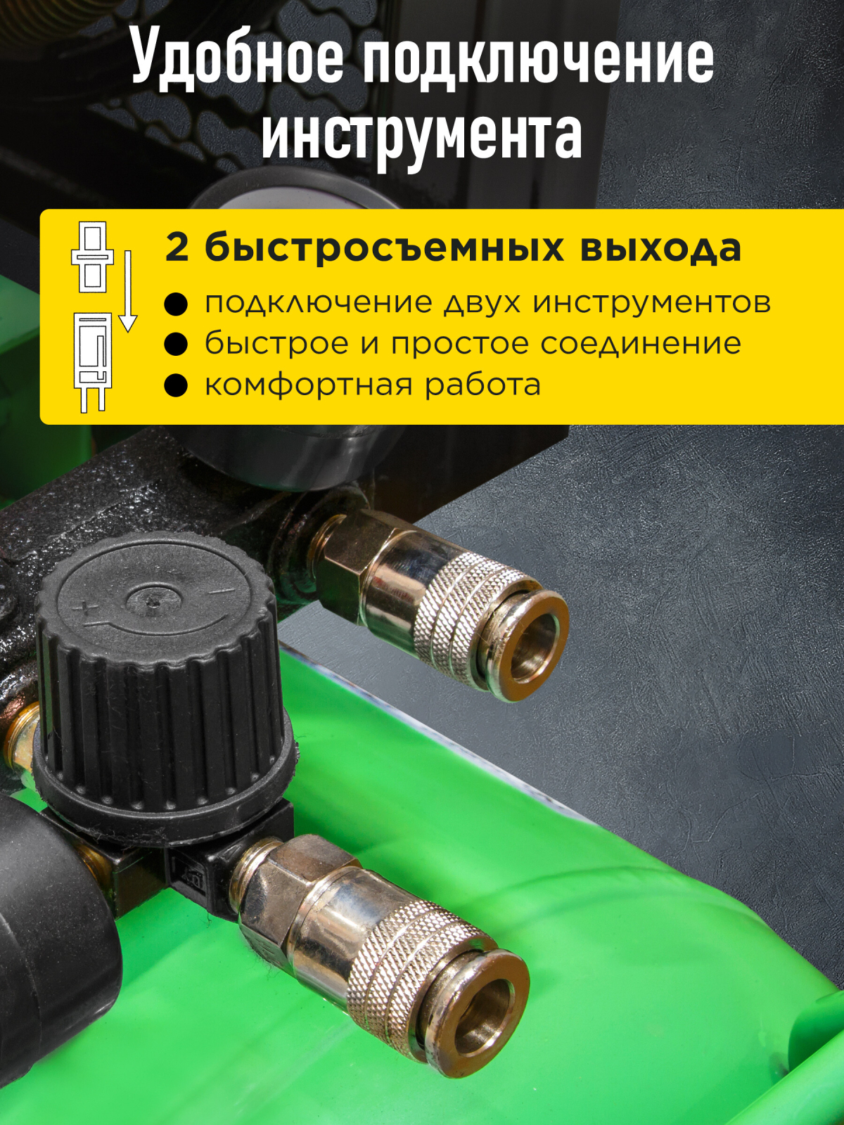 Компрессор ECO AE-1005-B1 - Фото 4