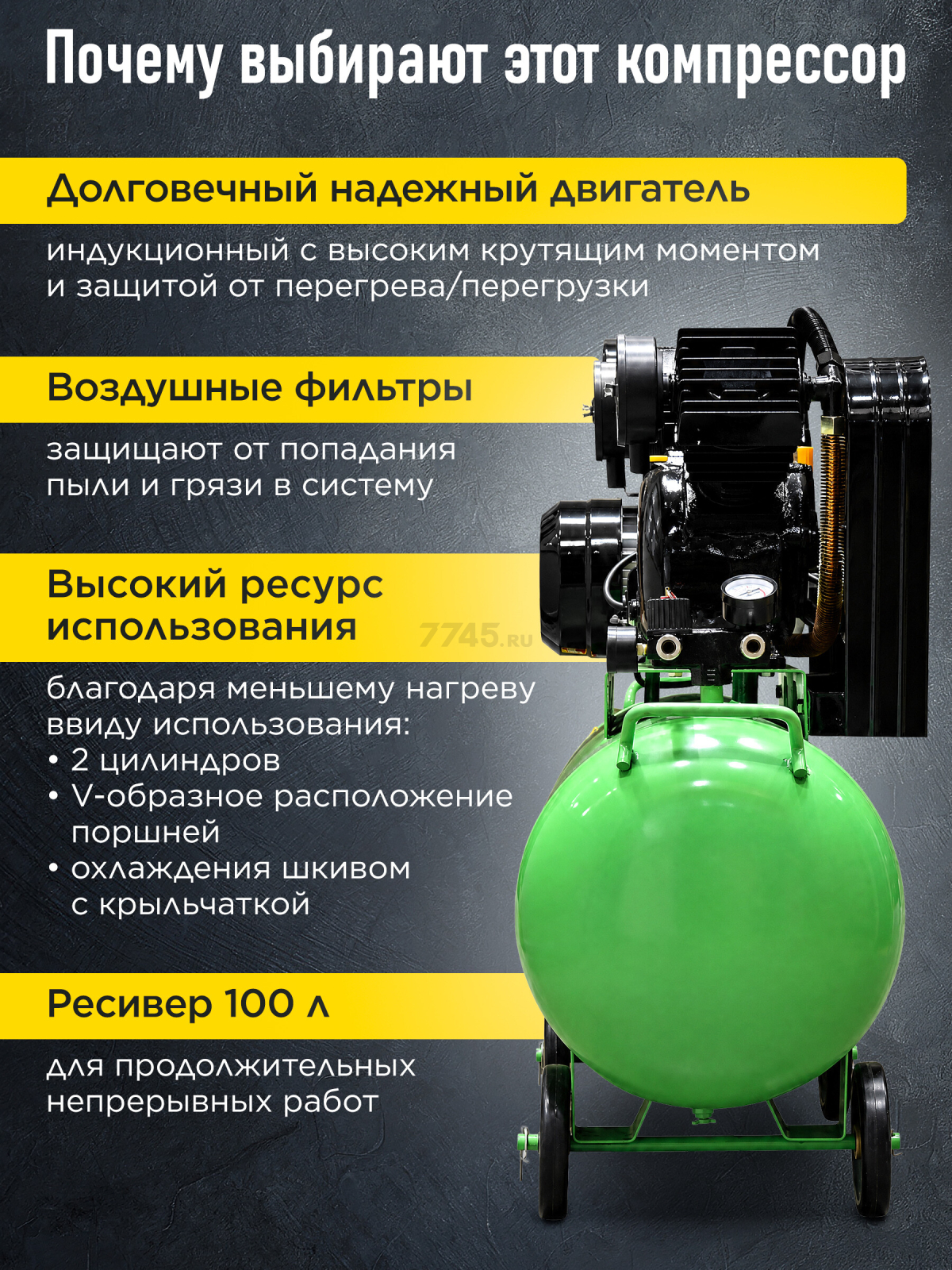 Компрессор ECO AE-1005-B1 - Фото 7