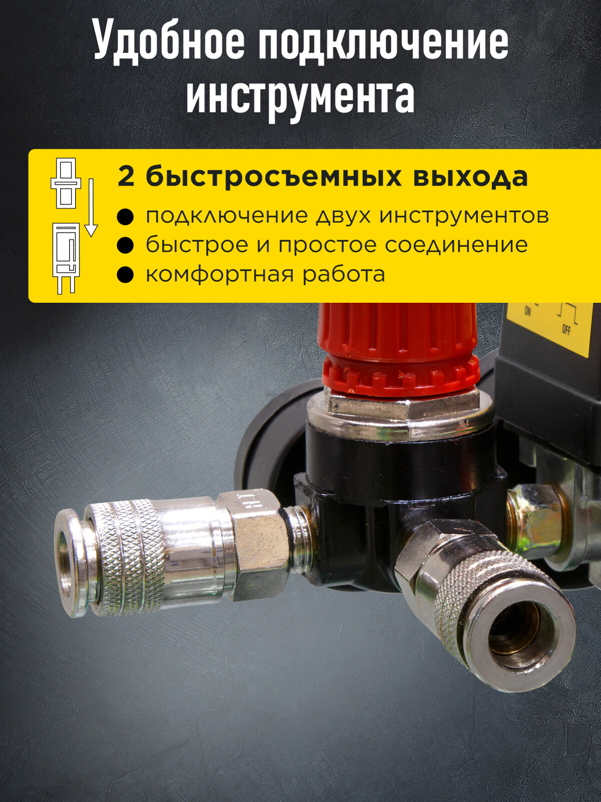 Компрессор ECO AE-251-3 - Фото 4