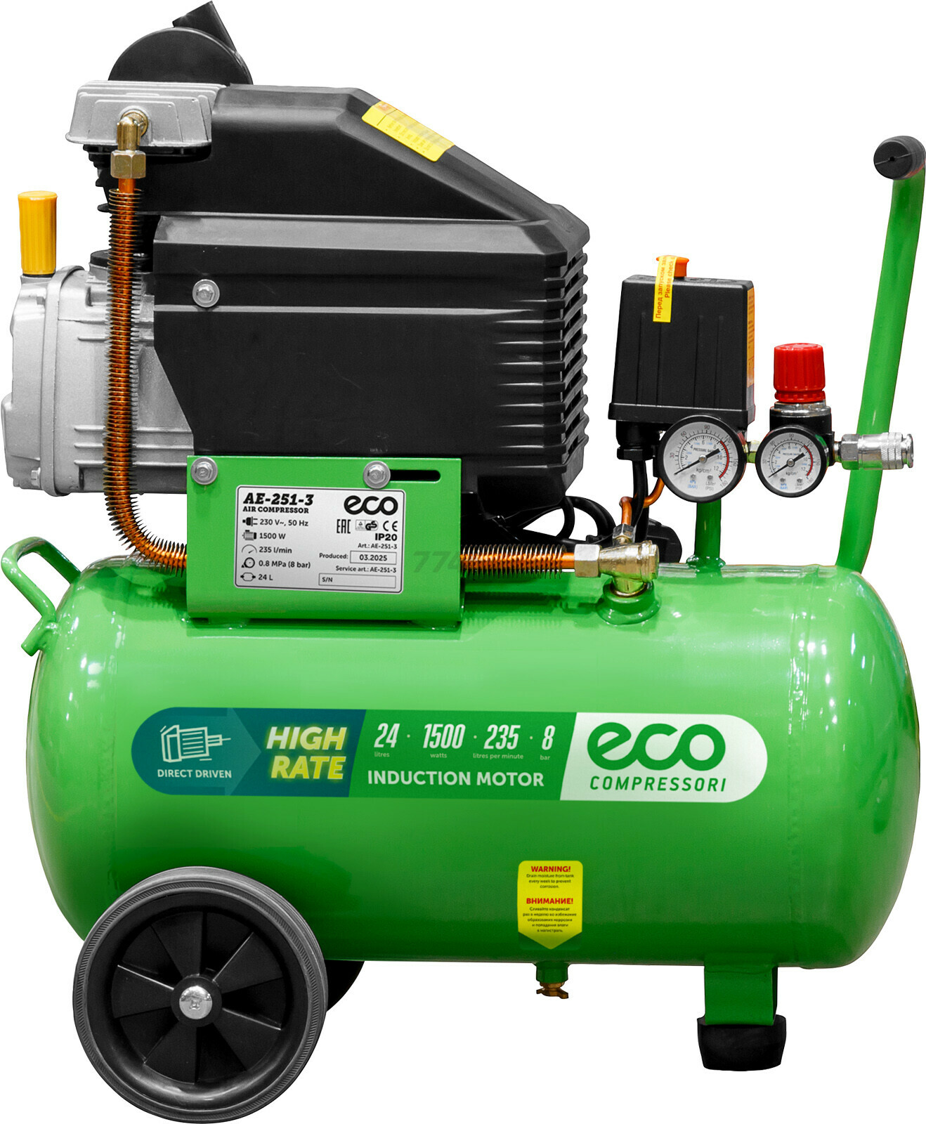 Компрессор ECO AE-251-3 - Фото 8