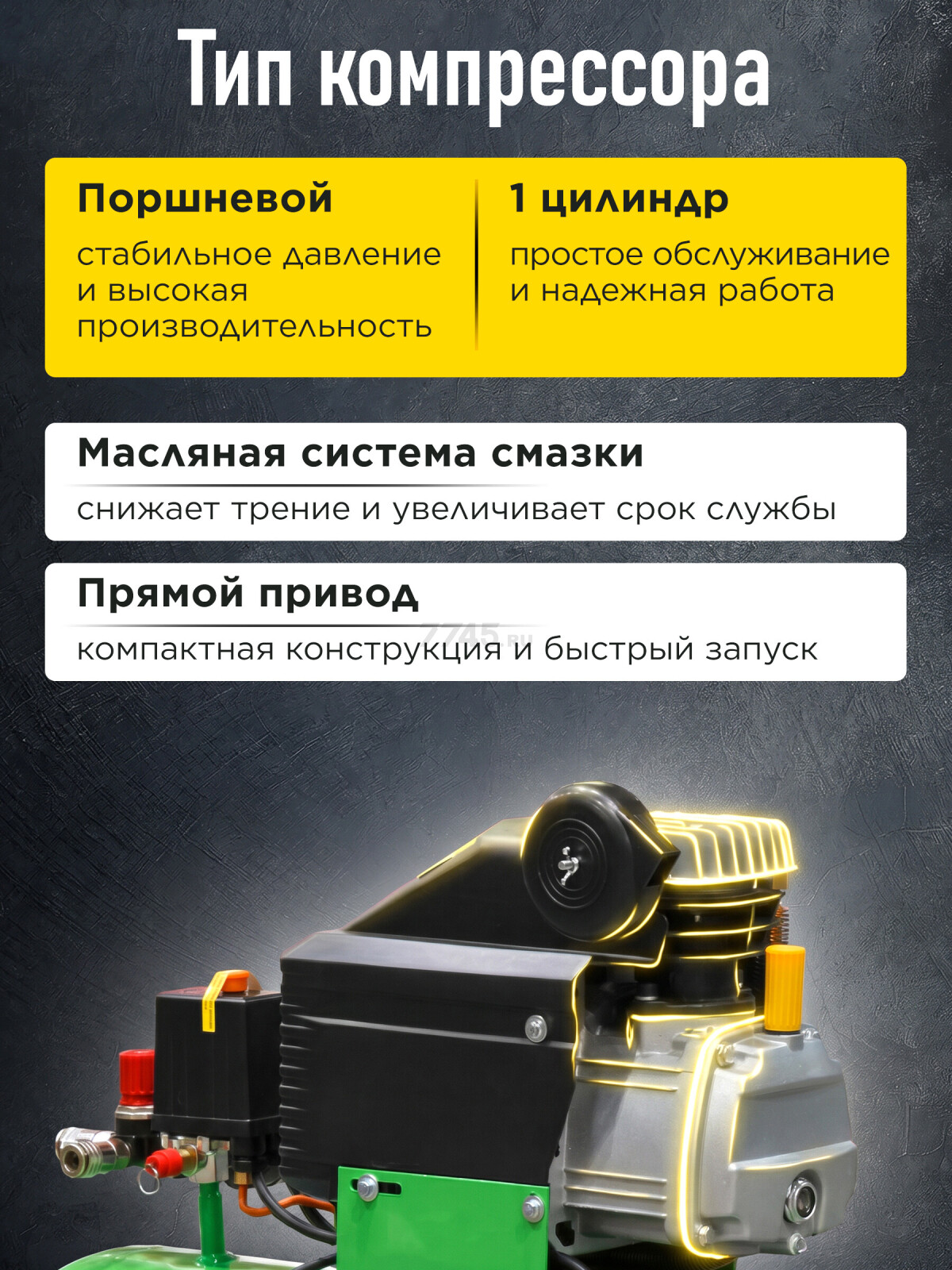 Компрессор ECO AE-501-3 - Фото 2