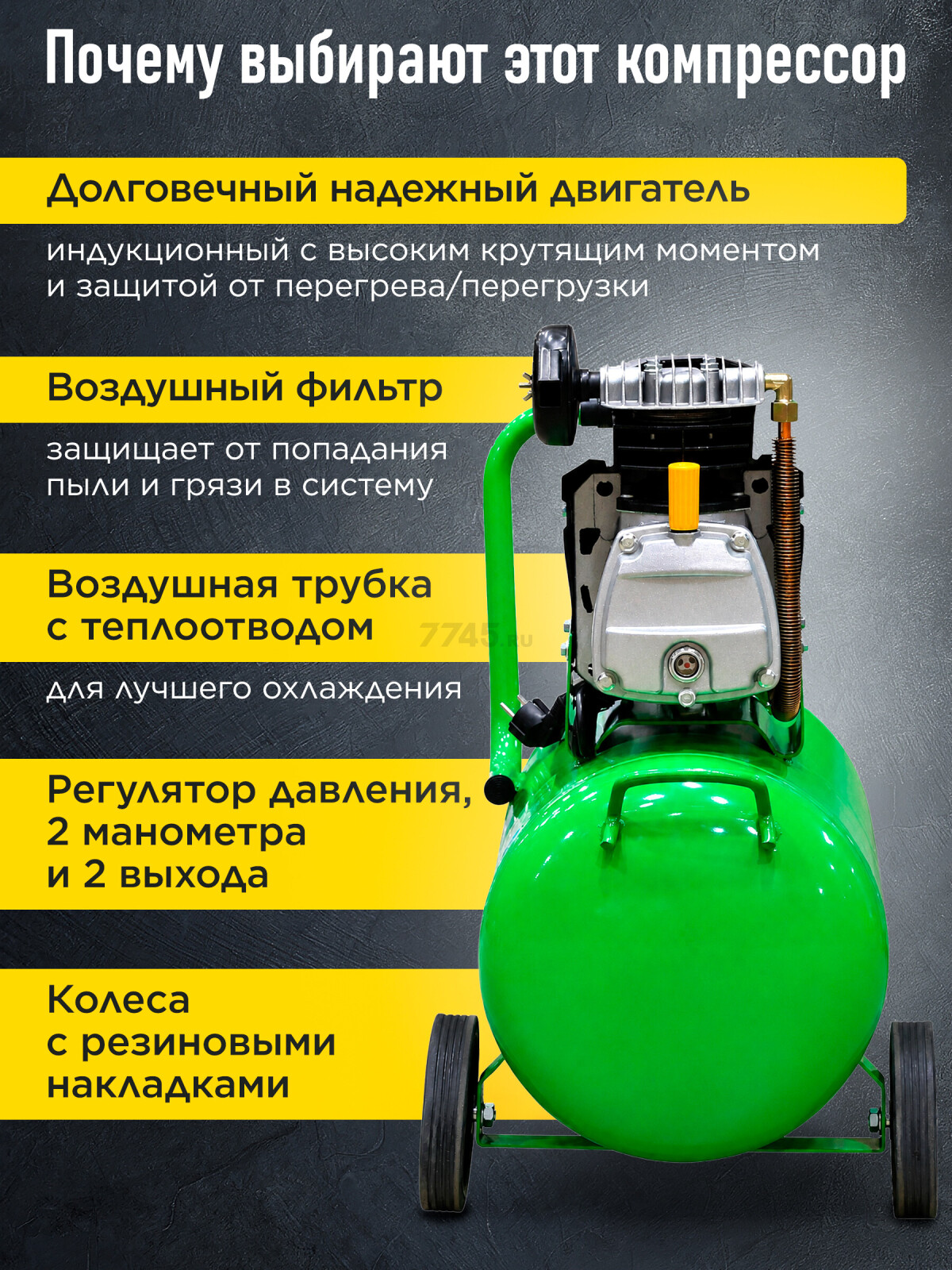 Компрессор ECO AE-501-3 - Фото 7