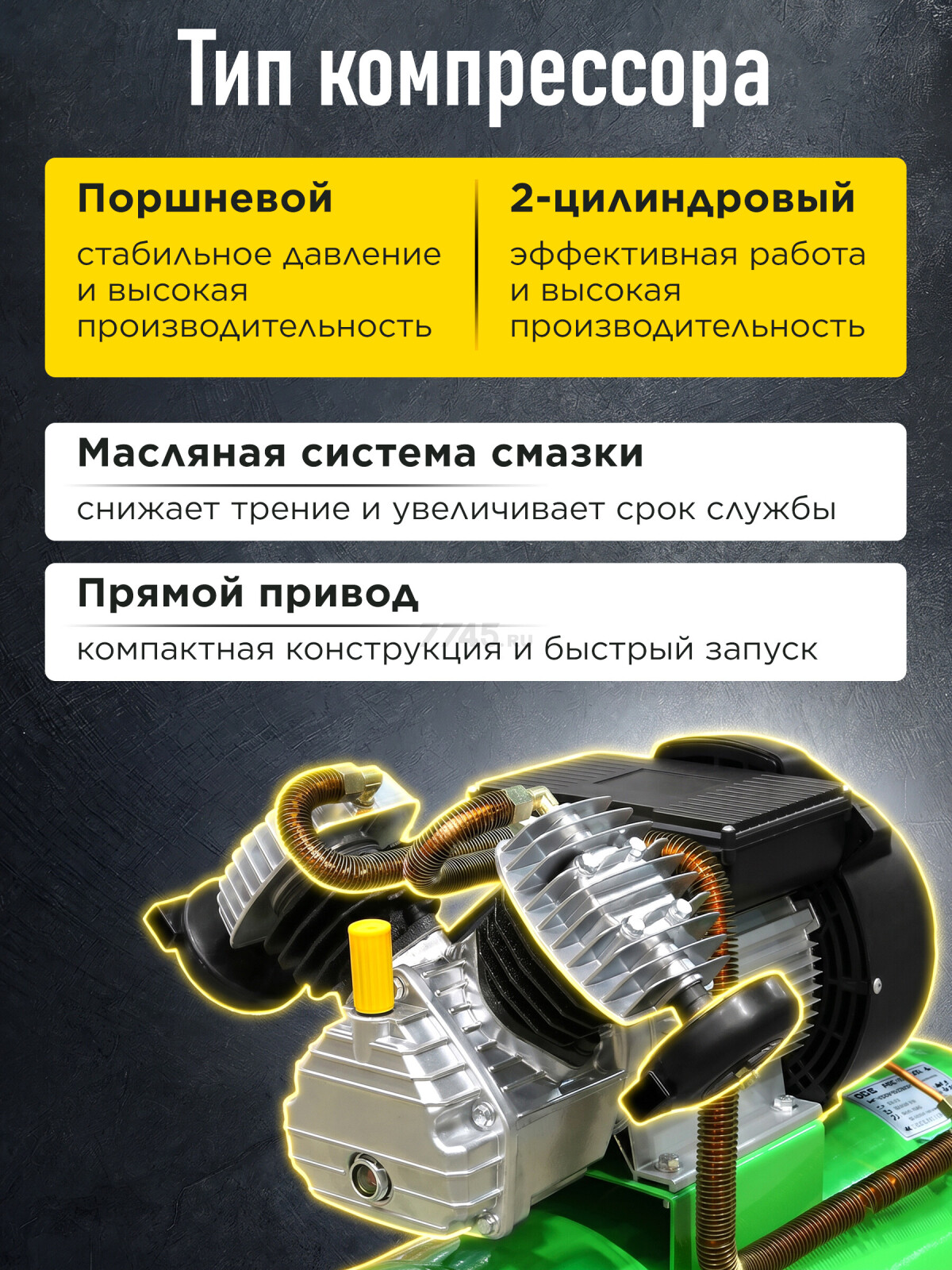 Компрессор ECO AE-502-3 - Фото 2