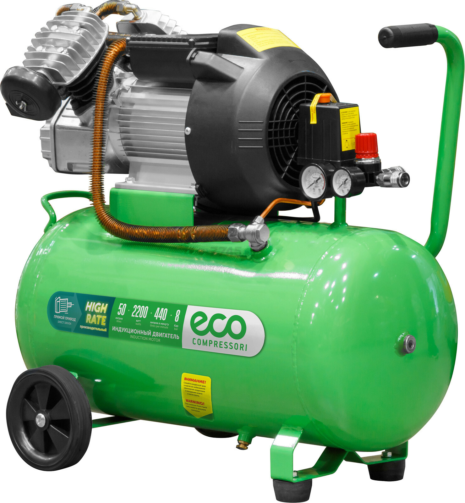 Компрессор ECO AE-502-3